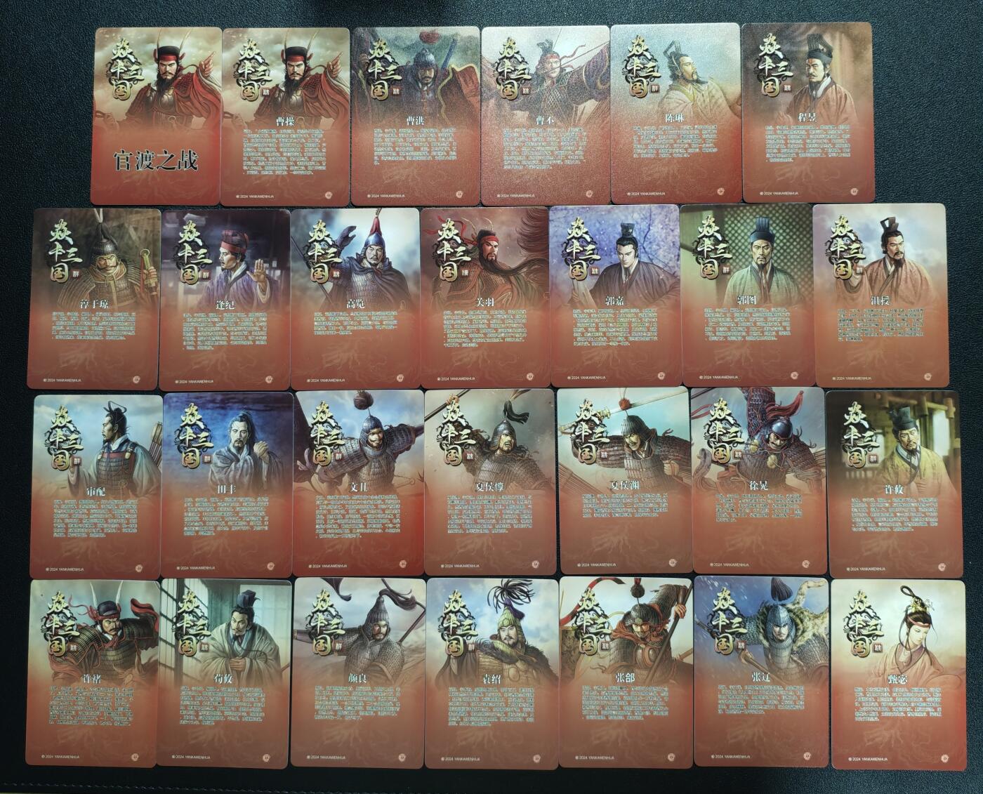 天玑星卡拍第152期《12.22周一截拍》持续收拍收评中 满赠卡需备注