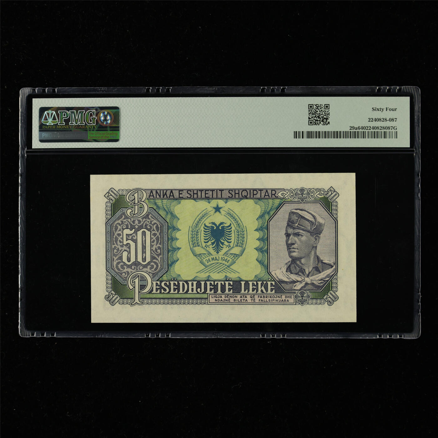 【亘邦集藏】第217期拍卖