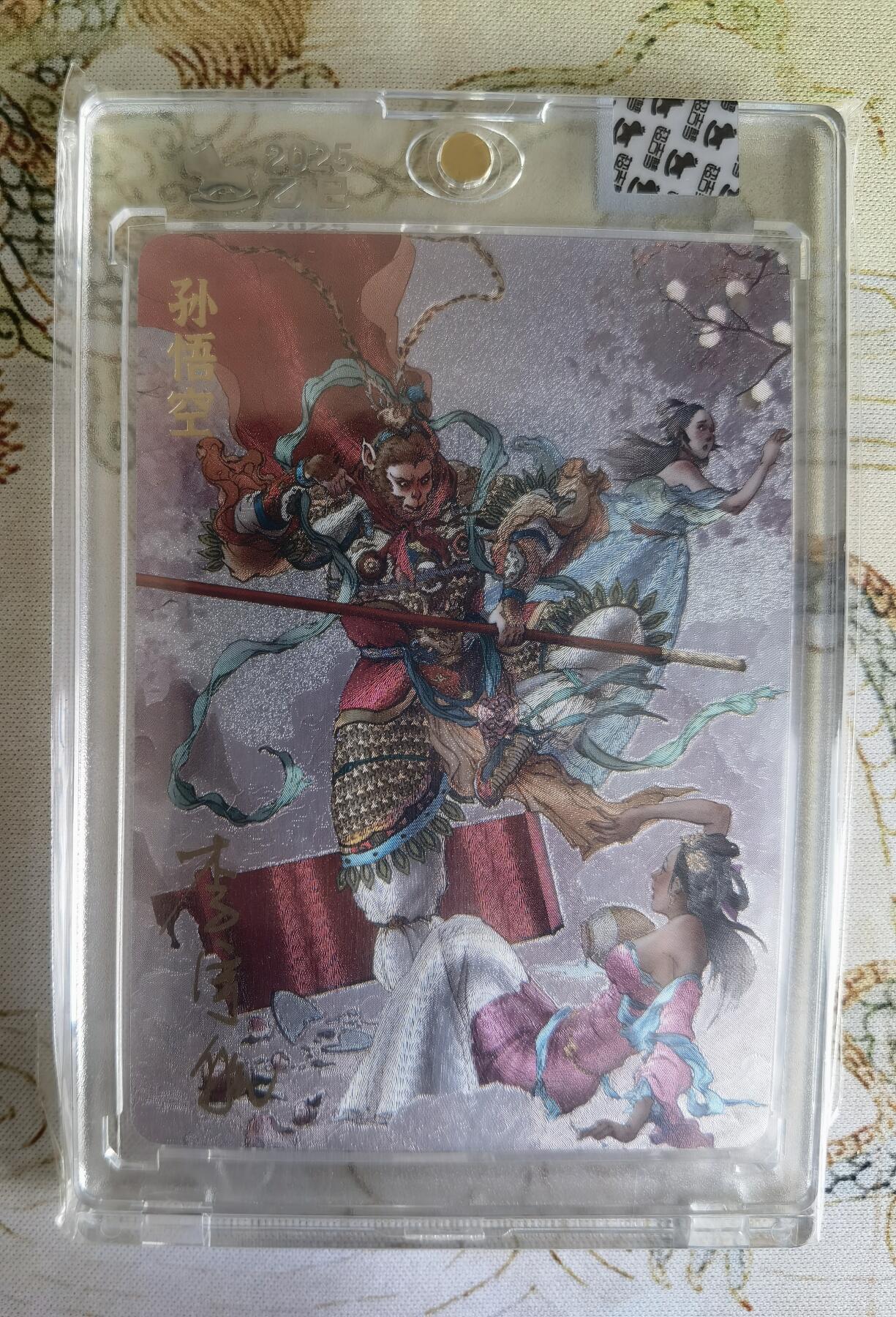 奇趣收藏卡牌拍卖第26场