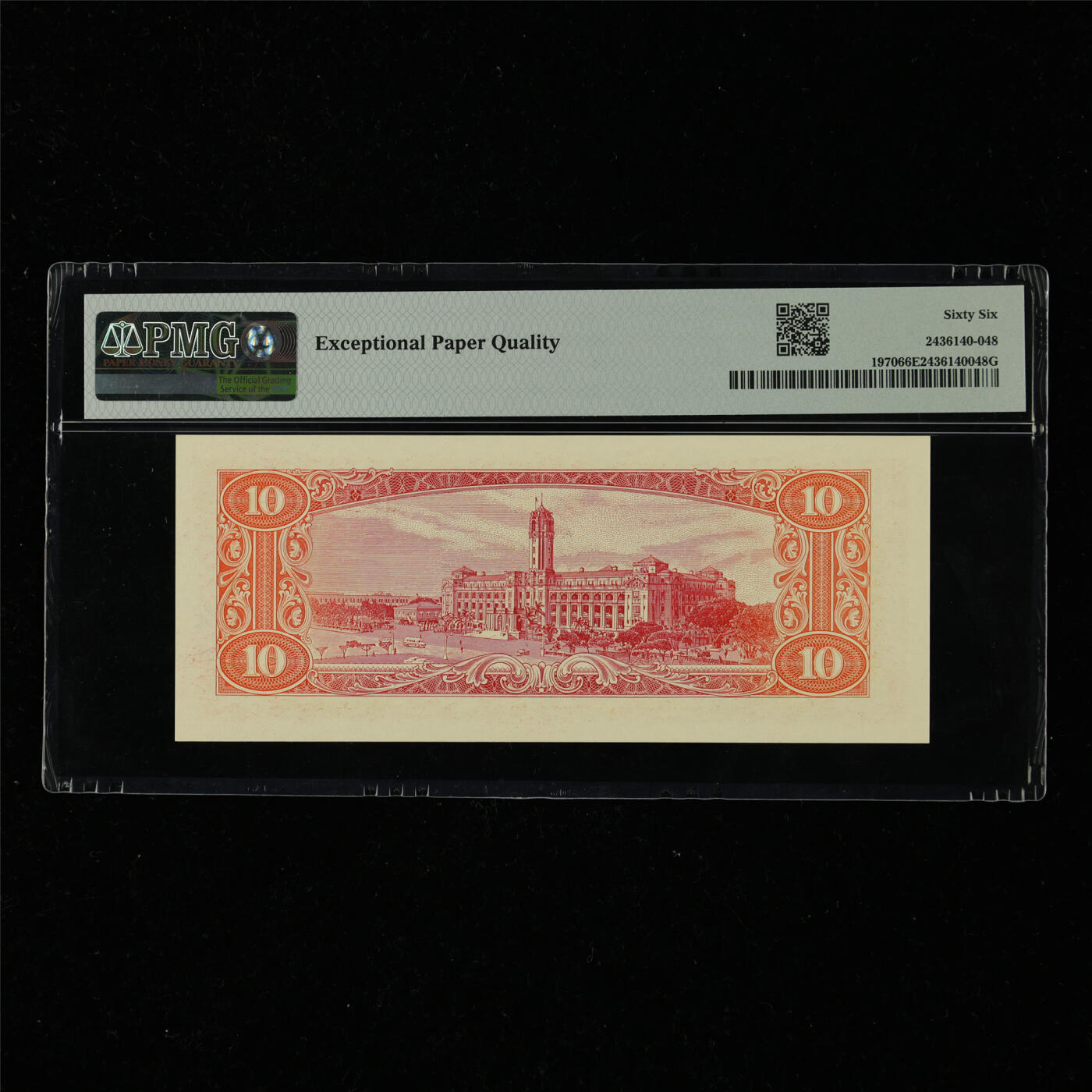 【亘邦集藏】第217期拍卖