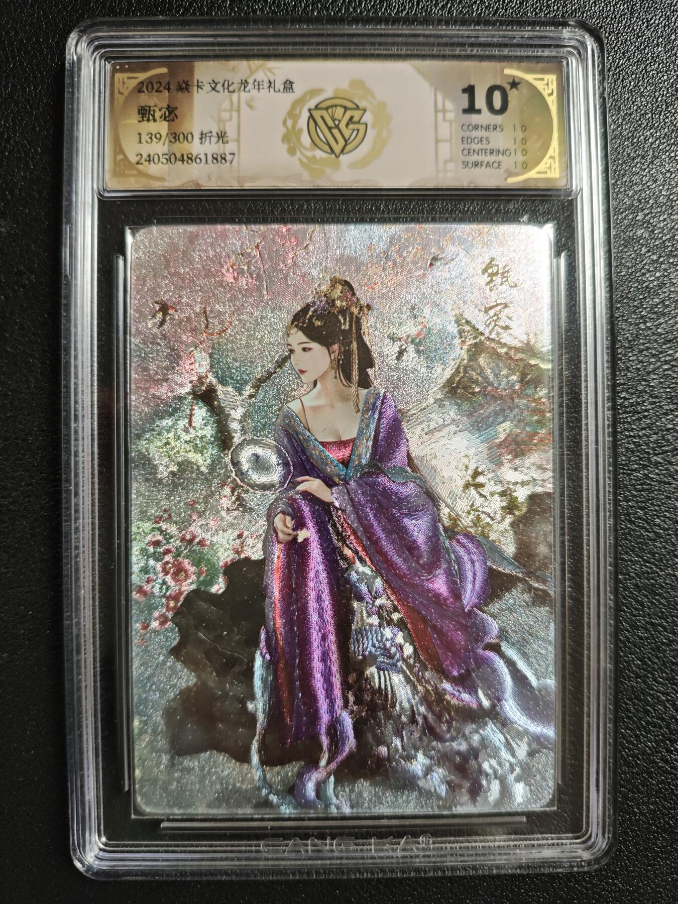 天玑星卡拍第152期《12.22周一截拍》持续收拍收评中 满赠卡需备注