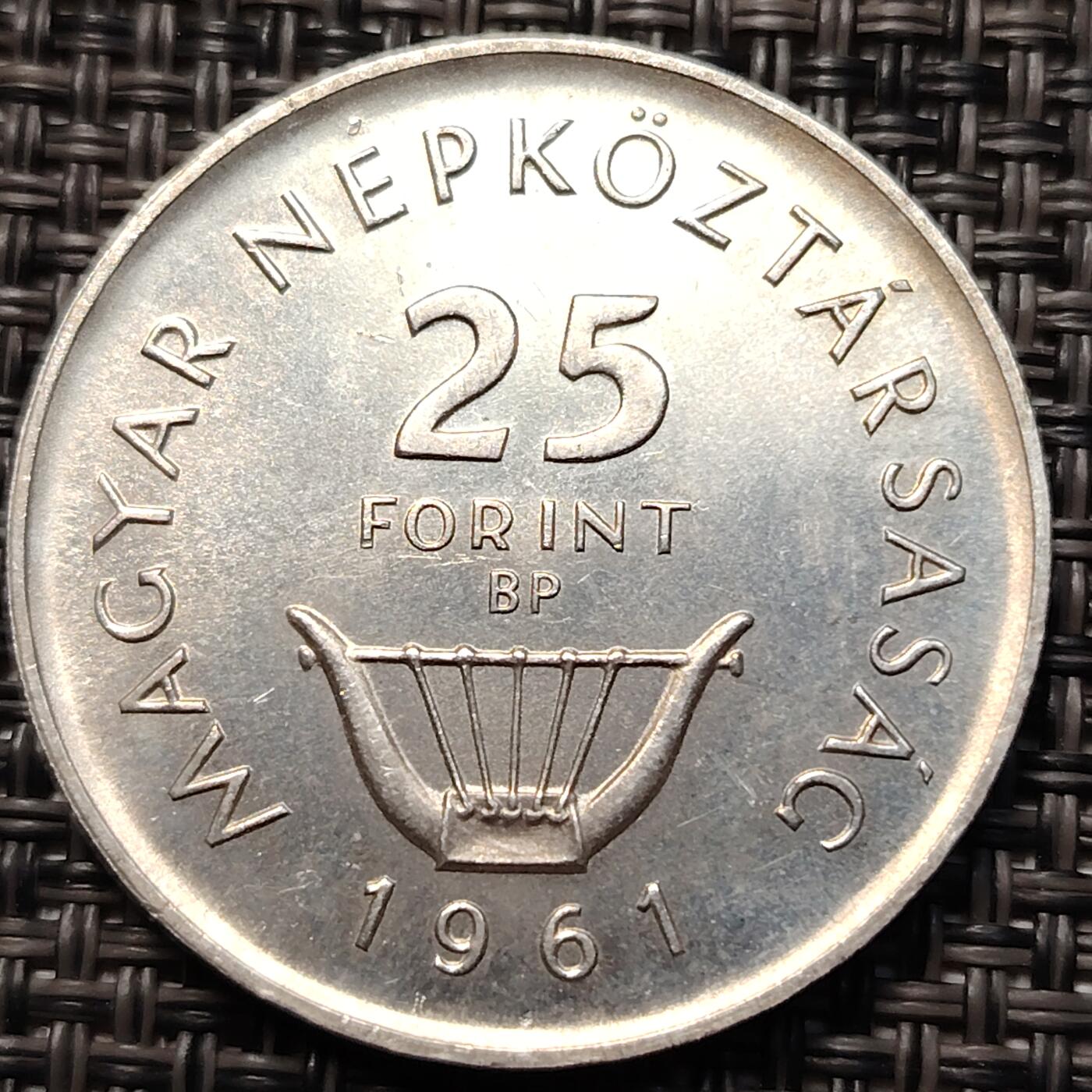 布加迪🐬～世界钱币(上海)🌾第 267 期 /  各国套币和散币 匈牙利🇭🇺 1961年 25福林银币 作曲家李斯特 17.5g/32mm