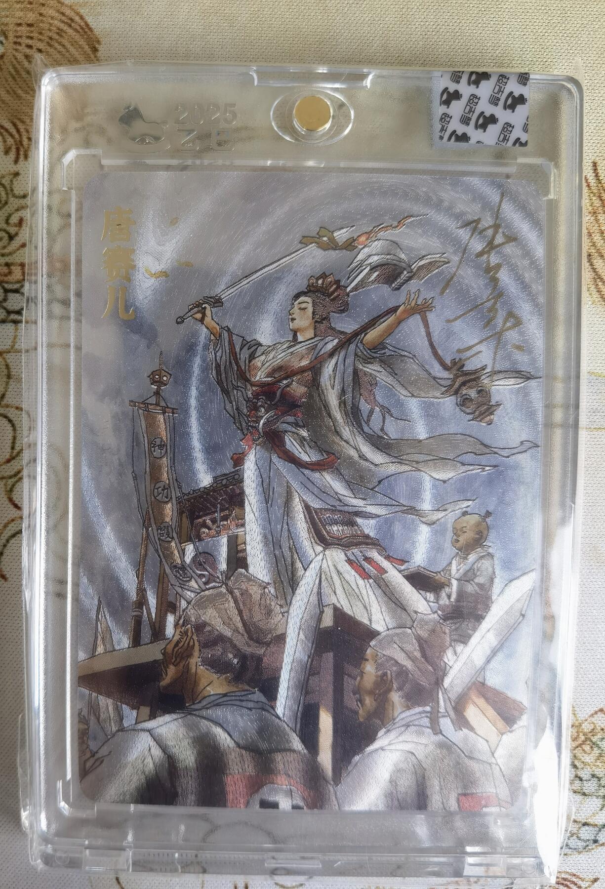 奇趣收藏卡牌拍卖第26场