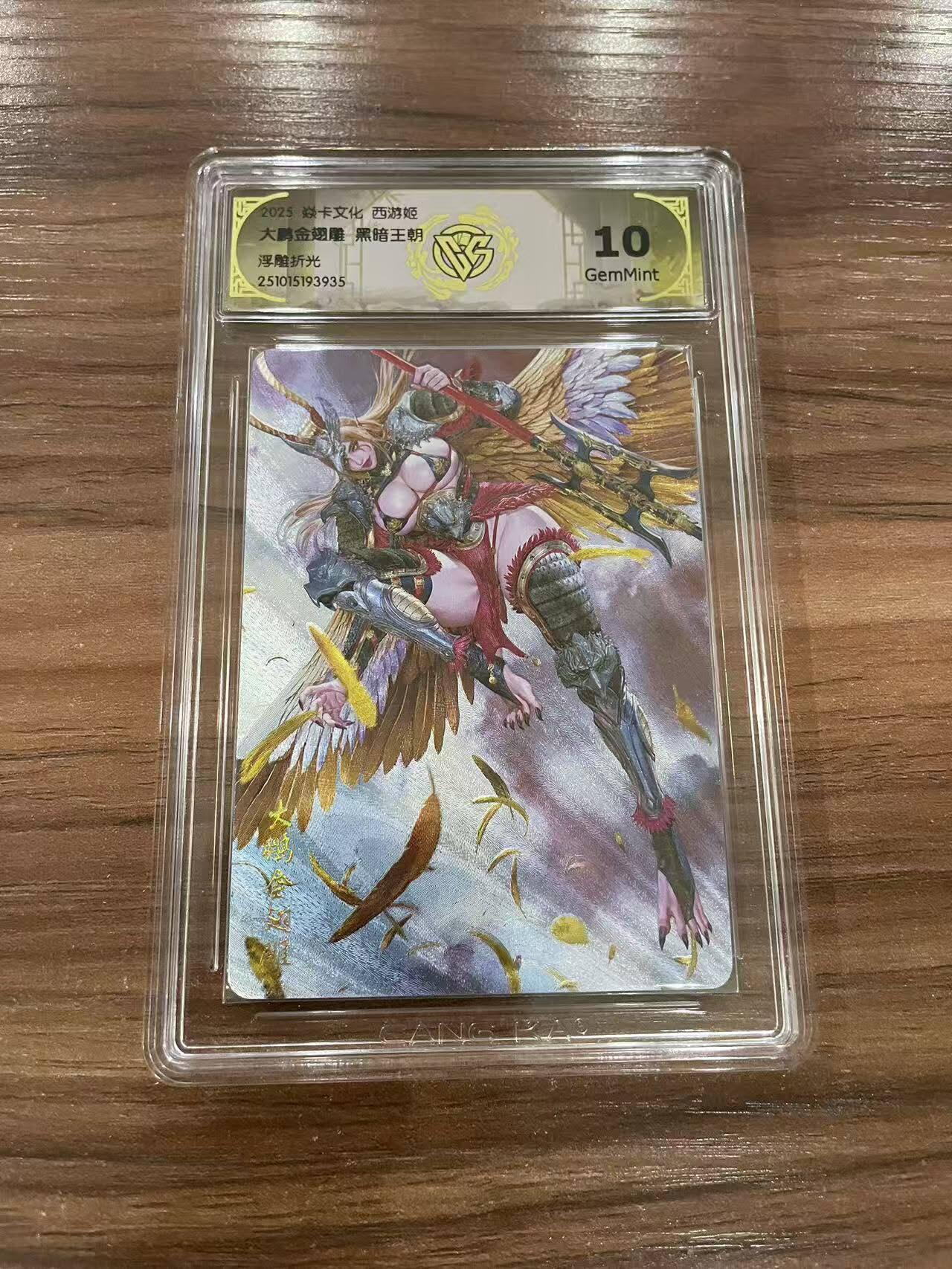 光影卡牌第27期，各家亲签，各家套卡，持续收拍品