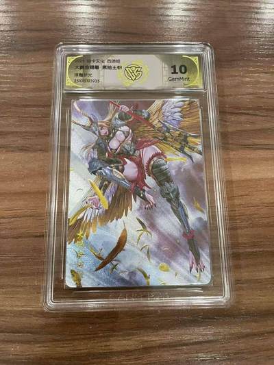 光影卡牌第27期，各家亲签，各家套卡，持续收拍品 - 炎卡文化西游，黑暗王朝大鹏金翅雕，浮雕折光，评级10G