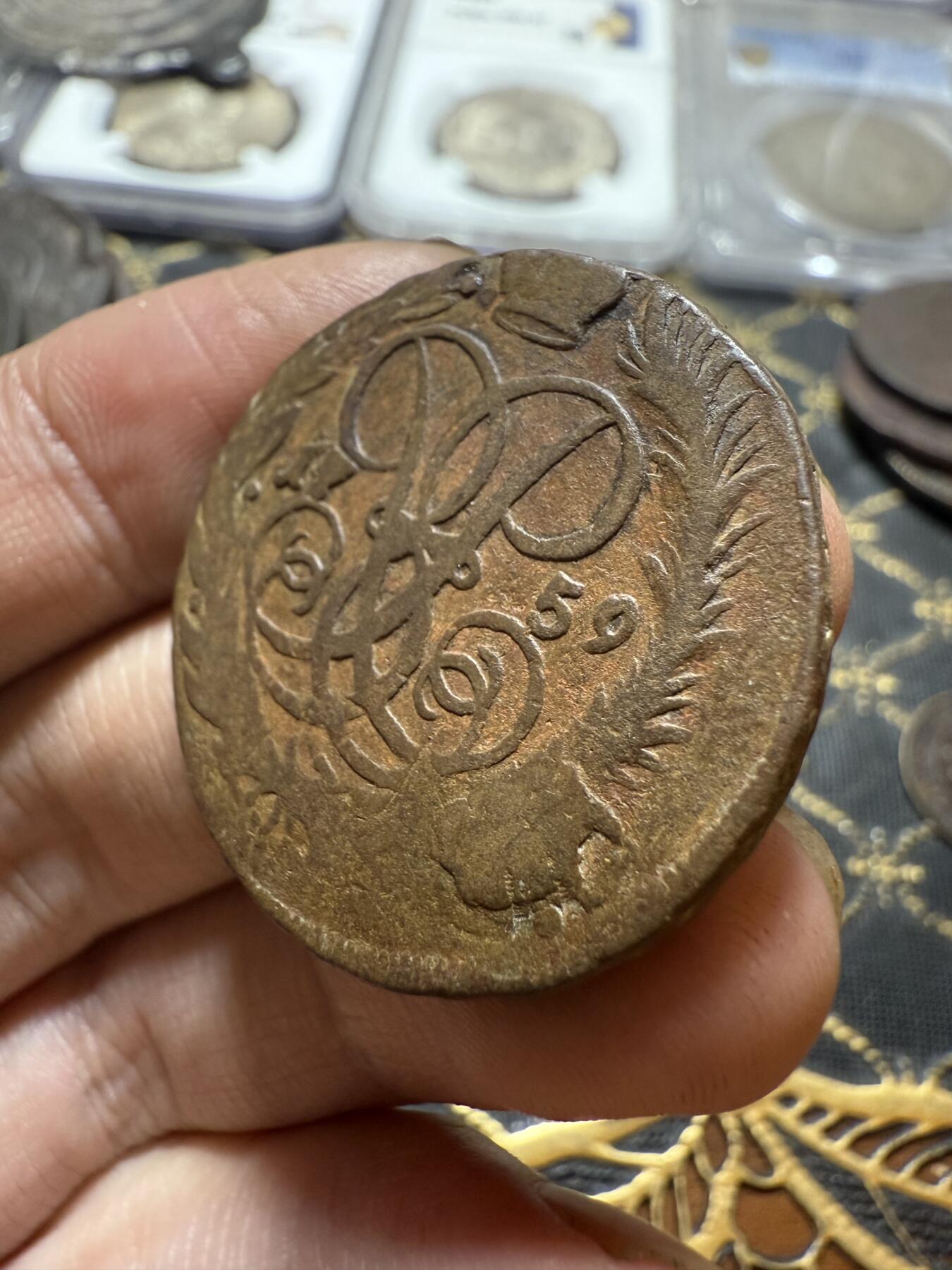 南宋泉阁俄币 外币 国币 专场第二十期 【送拍无额外佣金】 沙俄 伊丽莎白一世 1759年 2戈比铜币 无厂标 复打 通货好品 细节不错