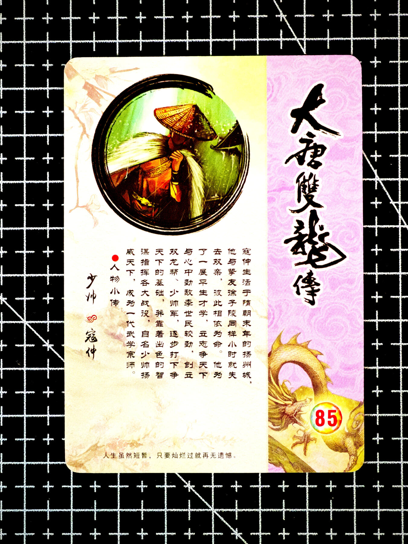 琦卡当当铺～第26期★★各种小漏~支持寄存★★~【9点40结束】扫码加群抽[包邮券]~