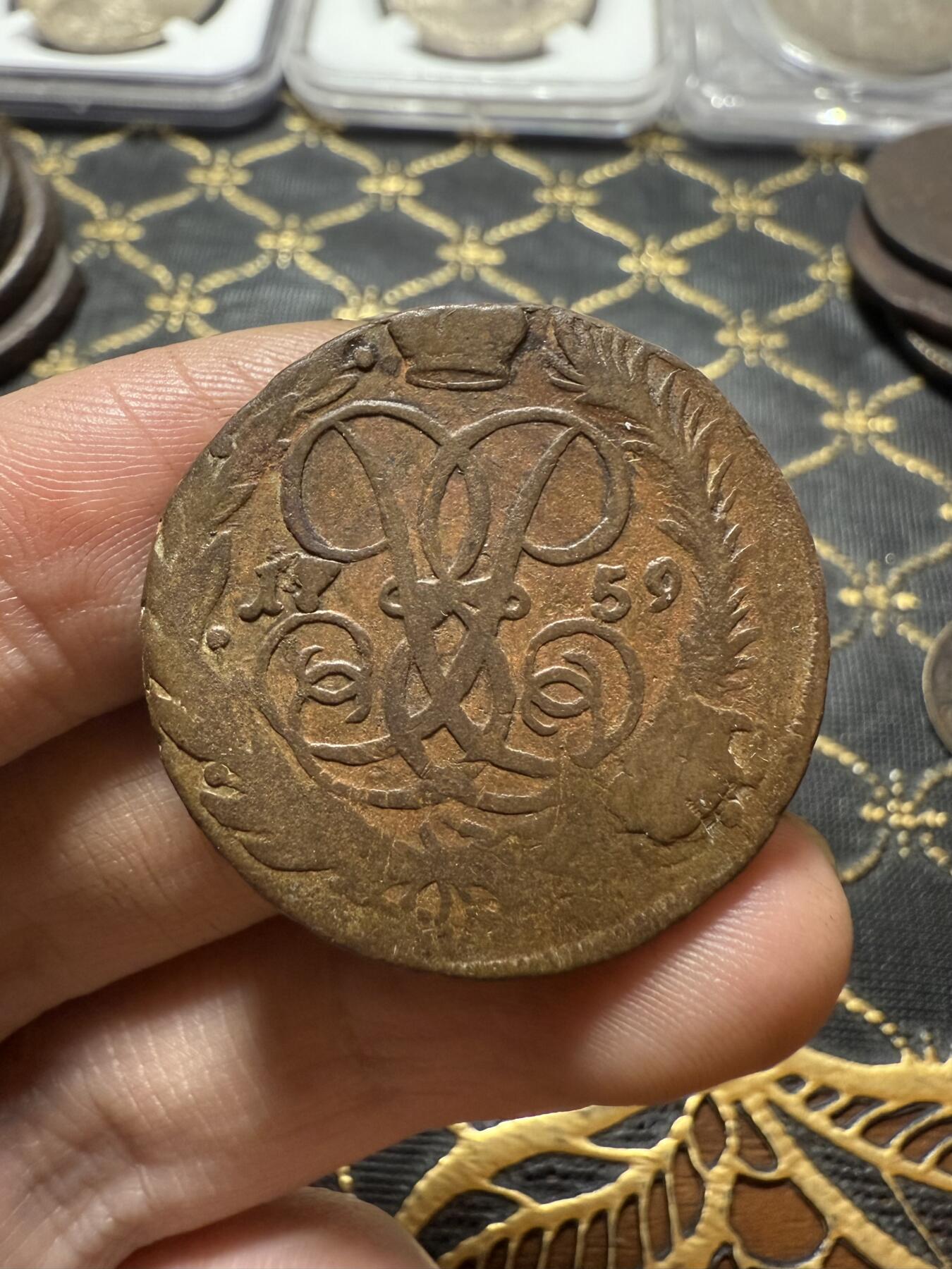 南宋泉阁俄币 外币 国币 专场第二十期 【送拍无额外佣金】 沙俄 伊丽莎白一世 1759年 2戈比铜币 无厂标 复打 通货好品 细节不错