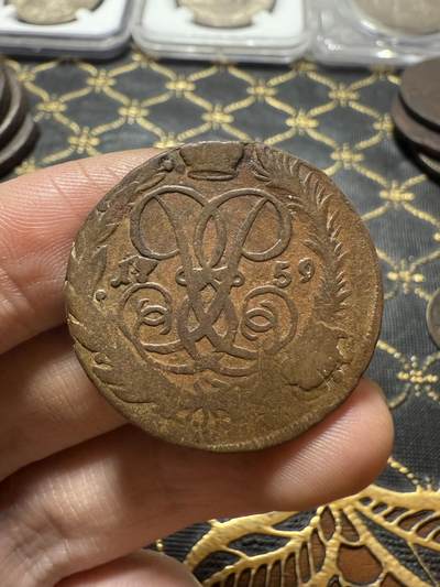 南宋泉阁俄币 外币 国币 专场第二十期 【送拍无额外佣金】 - 沙俄 伊丽莎白一世 1759年 2戈比铜币 无厂标 复打 通货好品 细节不错