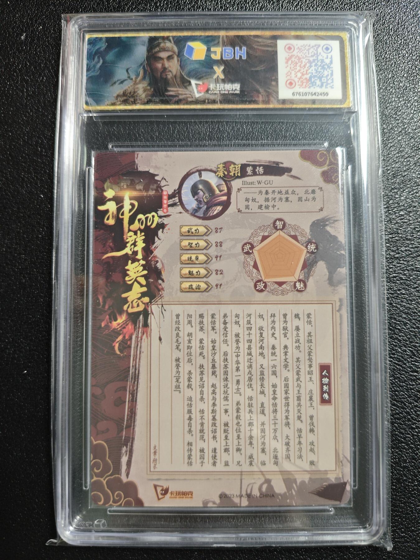 天玑星卡拍第152期《12.22周一截拍》持续收拍收评中 满赠卡需备注