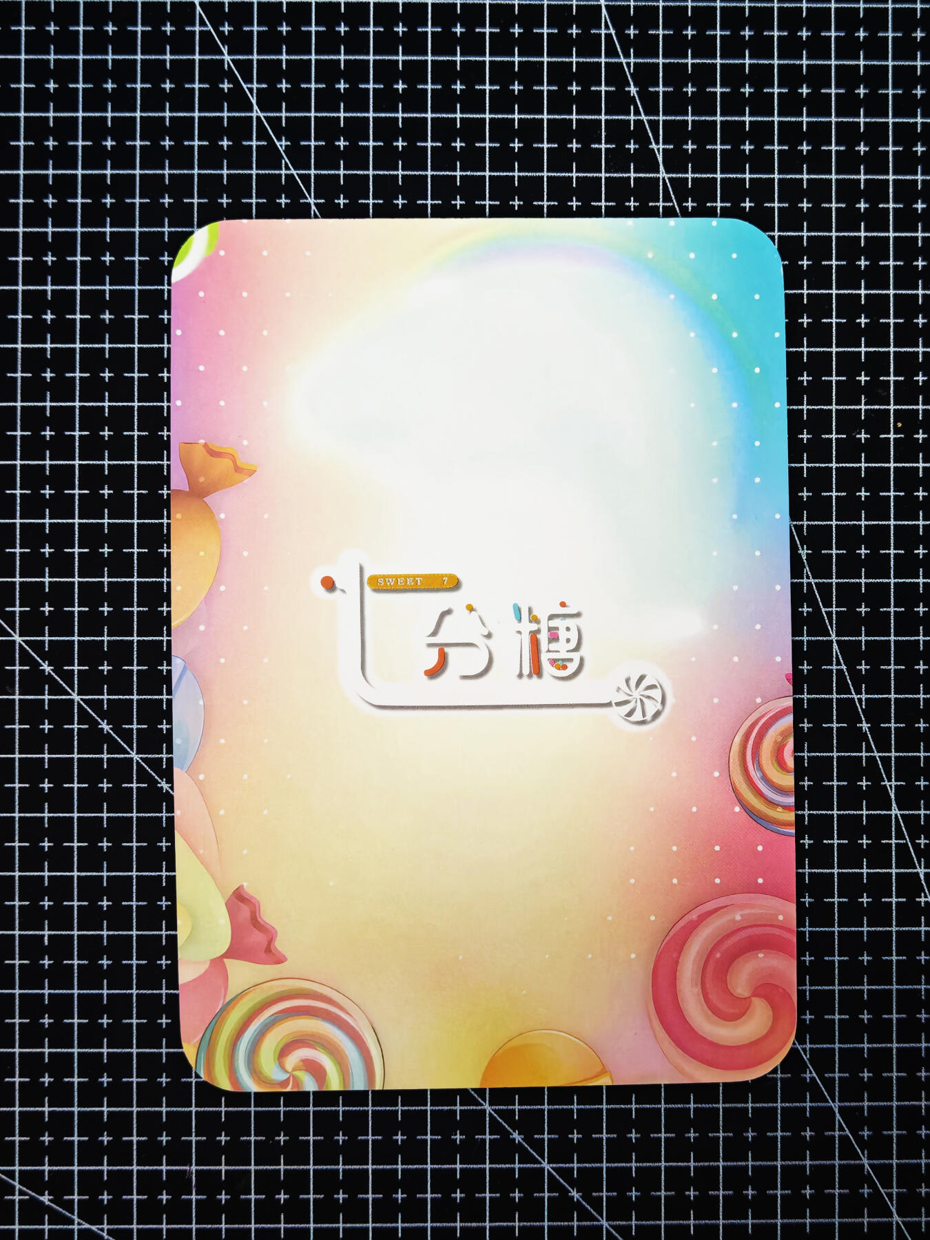 琦卡当当铺～第26期★★各种小漏~支持寄存★★~【9点40结束】扫码加群抽[包邮券]~ 一分糖-色纸-比正常卡大一圈-今汐-1张