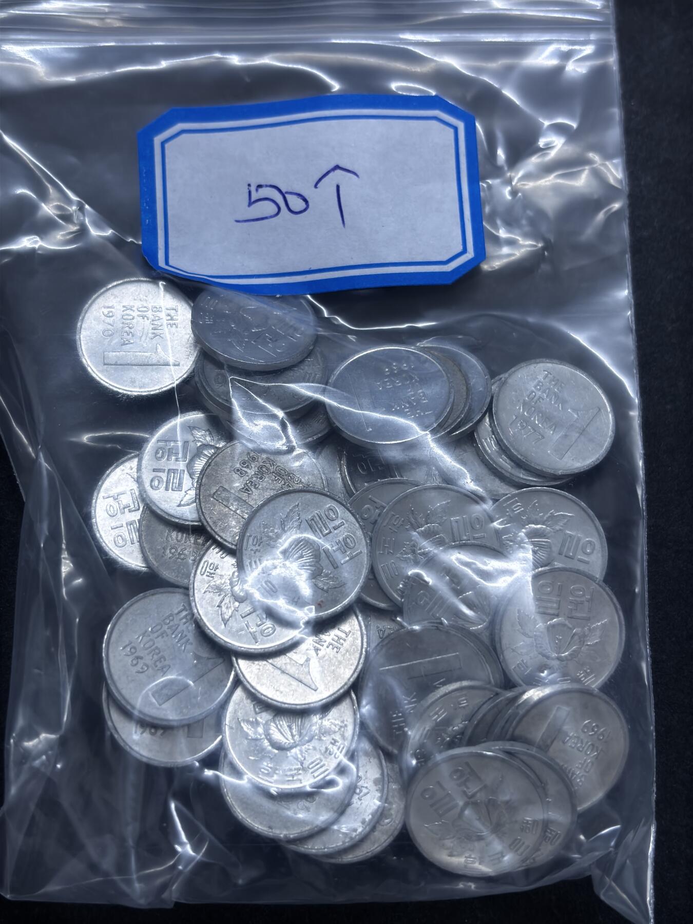 文馨钱币收藏第 286 场，圣诞节专场【 长期接收代拍品低至 0 佣金】 好品南朝鲜木槿花一元 50 枚，各年份未挑