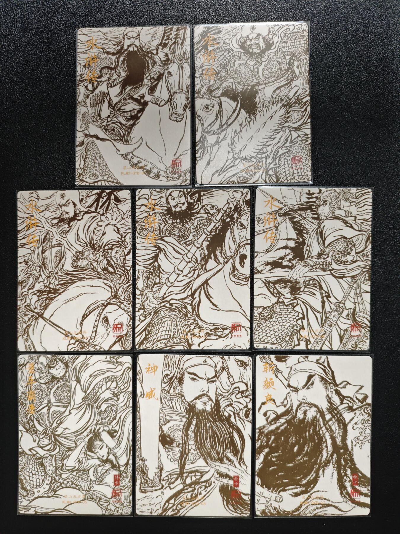 天玑星卡拍第152期《12.22周一截拍》持续收拍收评中 满赠卡需备注