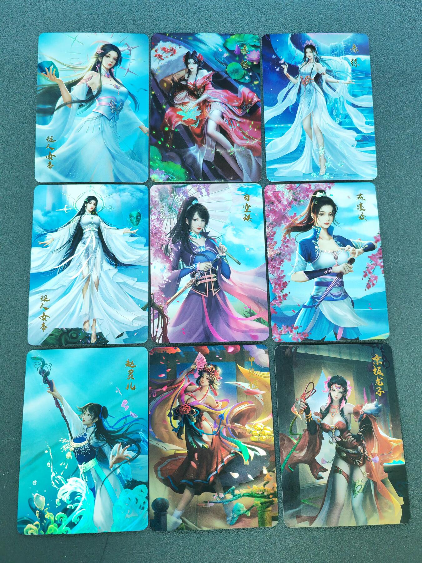 阳大大卡牌拍卖第88期（持续收拍品，周一晚上九点截拍，进群福利早知道）