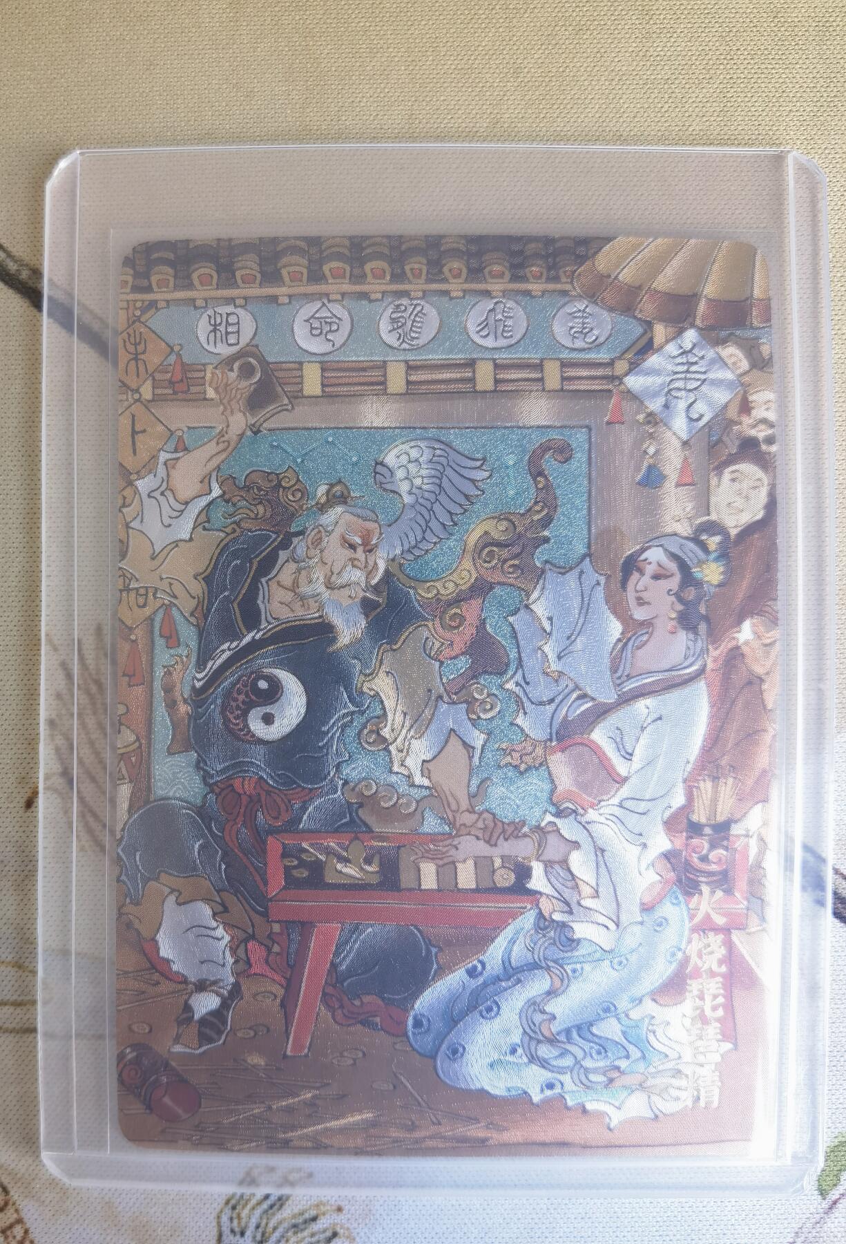 奇趣收藏卡牌拍卖第26场