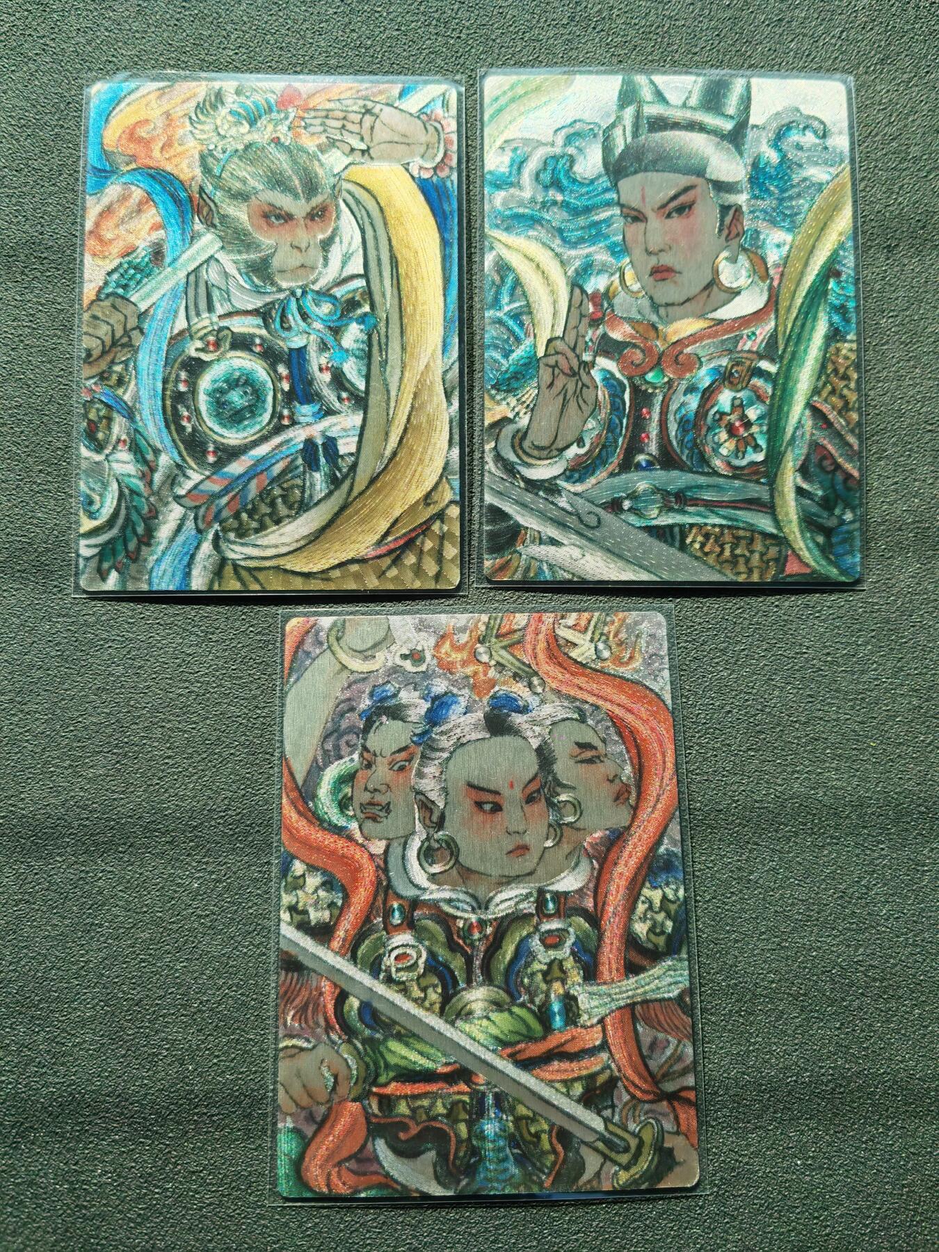 阳大大卡牌拍卖第88期（持续收拍品，周一晚上九点截拍，进群福利早知道）