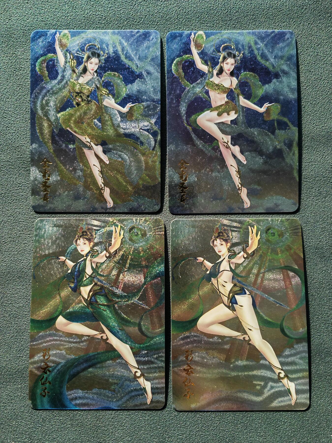 阳大大卡牌拍卖第88期（持续收拍品，周一晚上九点截拍，进群福利早知道）