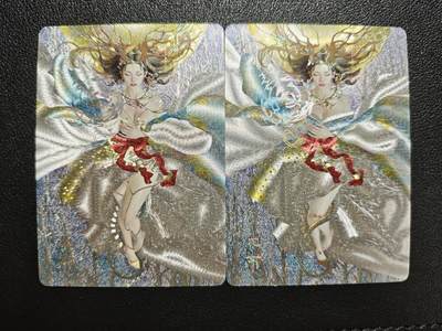 天玑星卡拍第152期《12.22周一截拍》持续收拍收评中 满赠卡需备注 - 焱卡文化 妖姬传 龙女 幻彩折光 两张