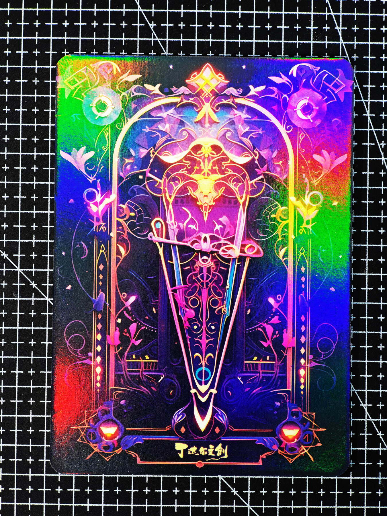 琦卡当当铺～第26期★★各种小漏~支持寄存★★~【9点40结束】扫码加群抽[包邮券]~ 丁达尔文创-色纸-比正常卡大一圈-小狐狸-1张