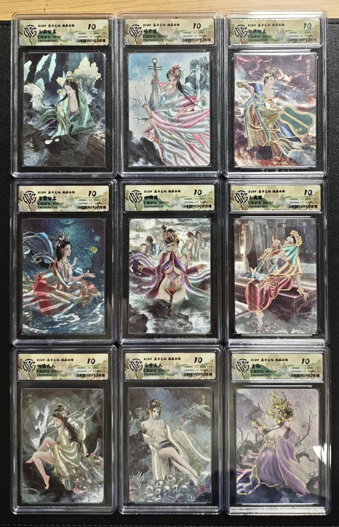 天玑星卡拍第152期《12.22周一截拍》持续收拍收评中 满赠卡需备注