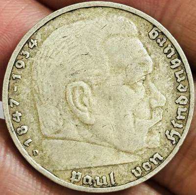 文馨钱币收藏第 286 场，圣诞节专场【 长期接收代拍品低至 0 佣金】 - 1935 年德国兴登堡 5 马克银币D 厂，第一版首发年份 900 高银