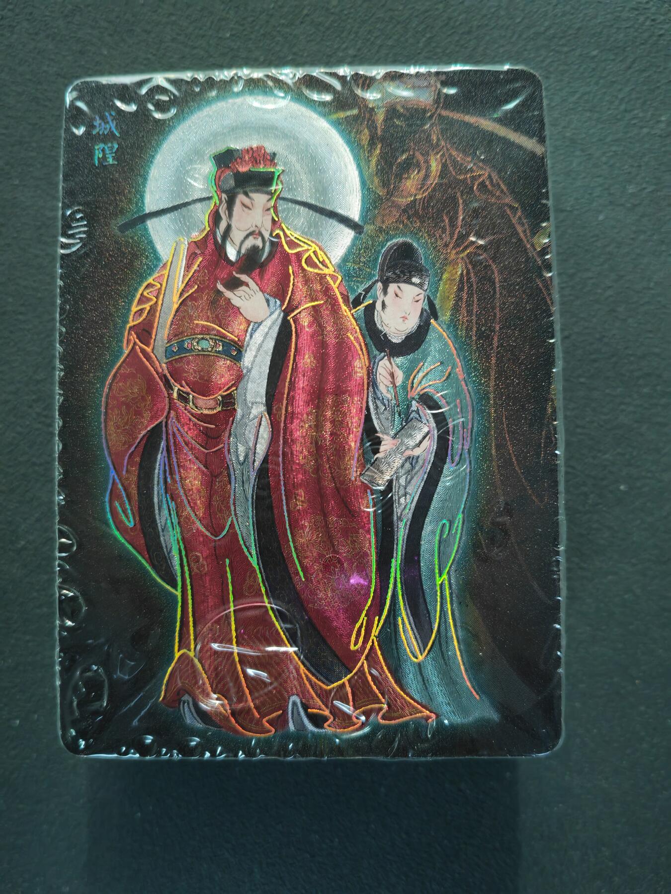 阳大大卡牌拍卖第88期（持续收拍品，周一晚上九点截拍，进群福利早知道）