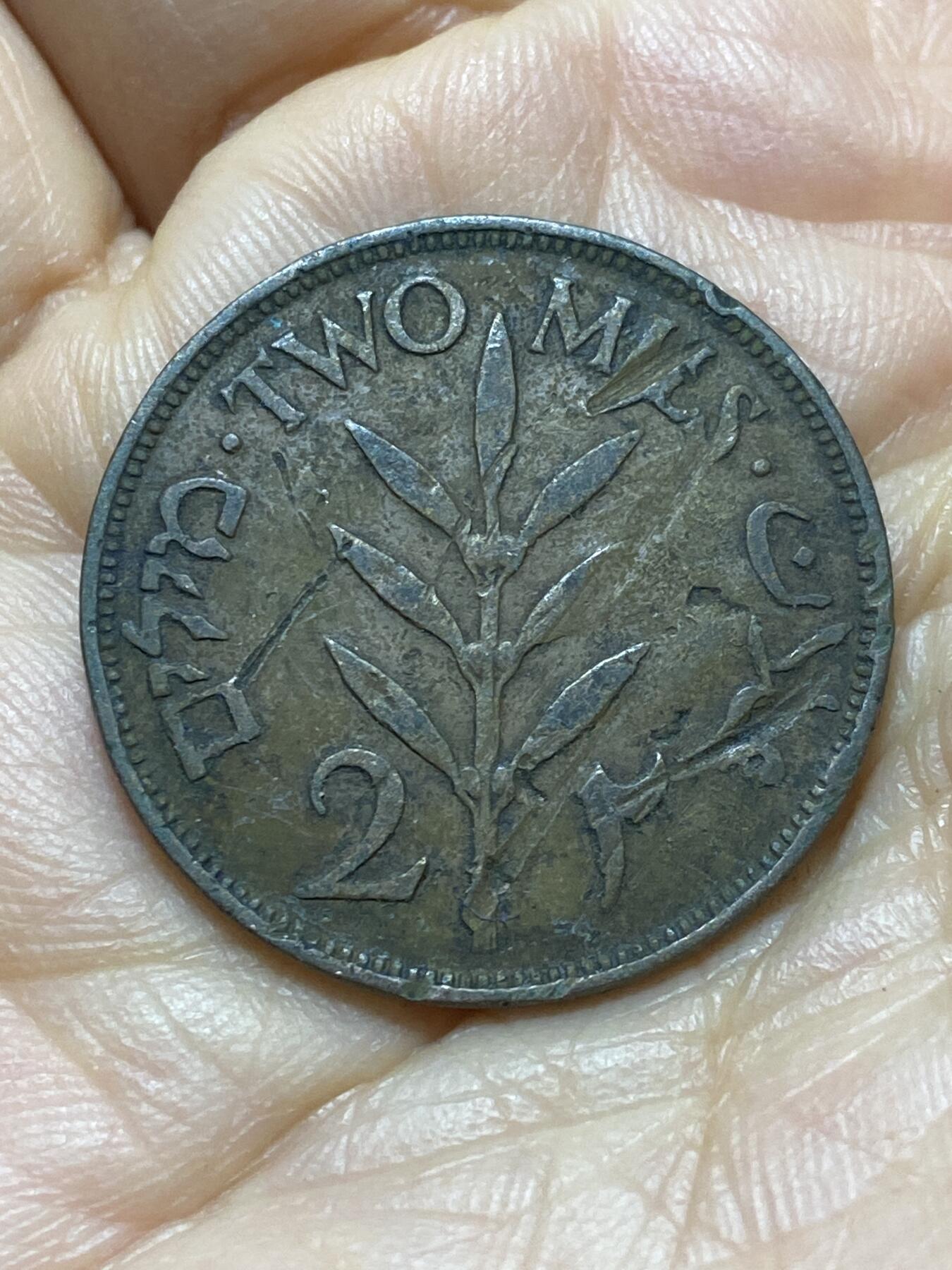 2025年第一百三十八场(总第一百六十四场）外国好品散币场(免佣金)