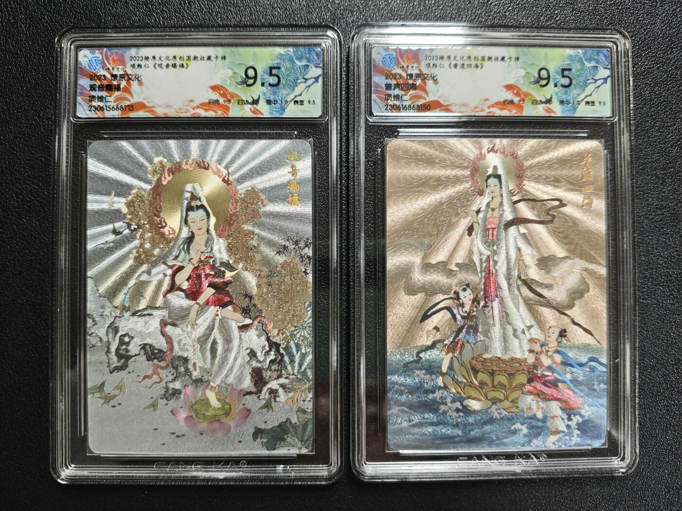 天玑星卡拍第152期《12.22周一截拍》持续收拍收评中 满赠卡需备注