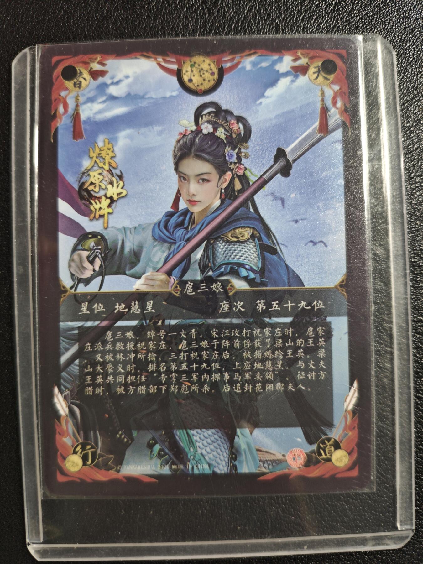 天玑星卡拍第152期《12.22周一截拍》持续收拍收评中 满赠卡需备注