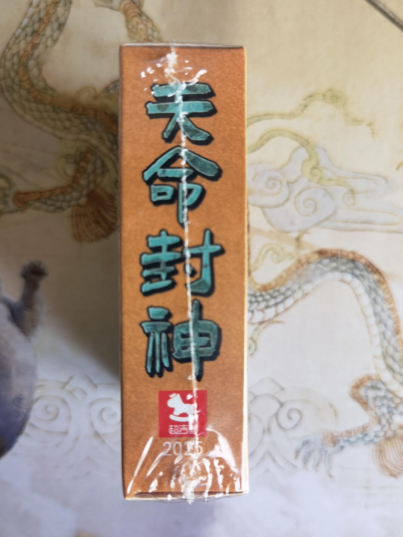 奇趣收藏卡牌拍卖第26场