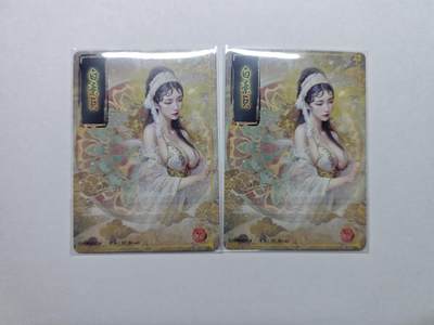 开心玩卡，快乐生活(第五期) 焱卡 妖姬传 刷子 白素贞 浮雕普卡 双服饰