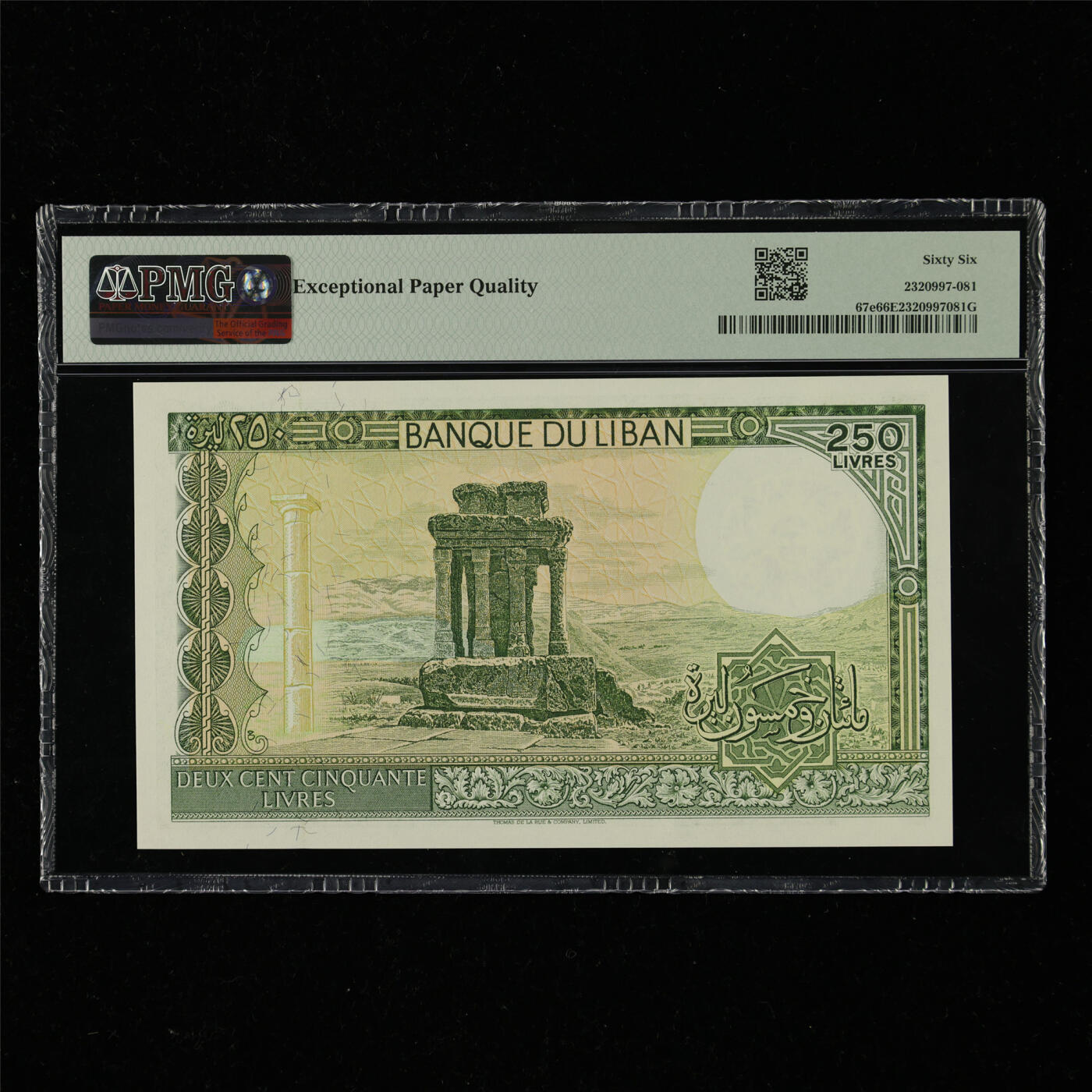 【亘邦集藏】第217期拍卖