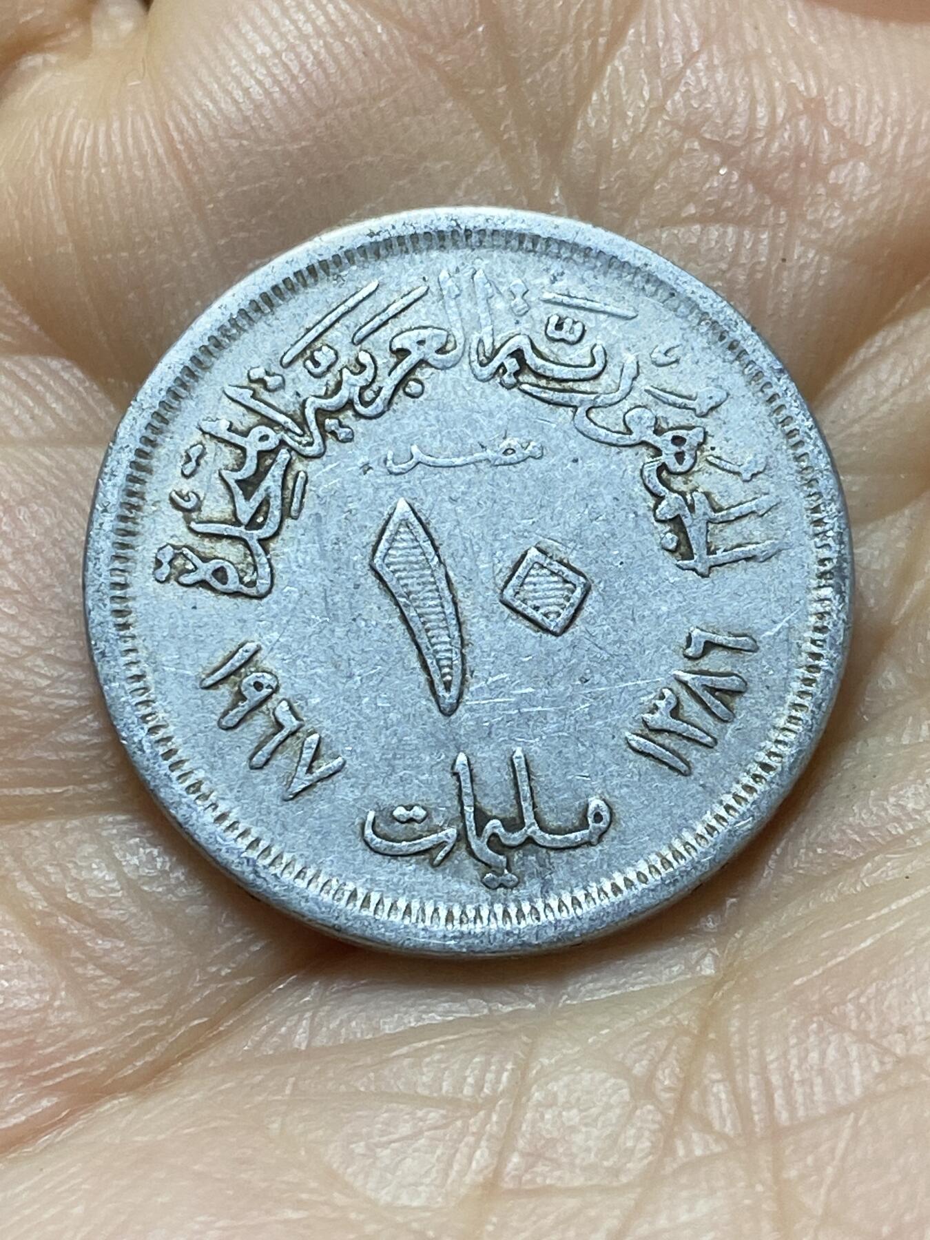 2025年第一百三十八场(总第一百六十四场）外国好品散币场(免佣金)