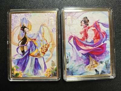 天玑星卡拍第154期《12.25周四截拍》持续收拍收评中 满赠卡需备注 - 燎原文化 解语花 赵合德 赵飞燕 带编 浮雕 金属卡 两张 壳损