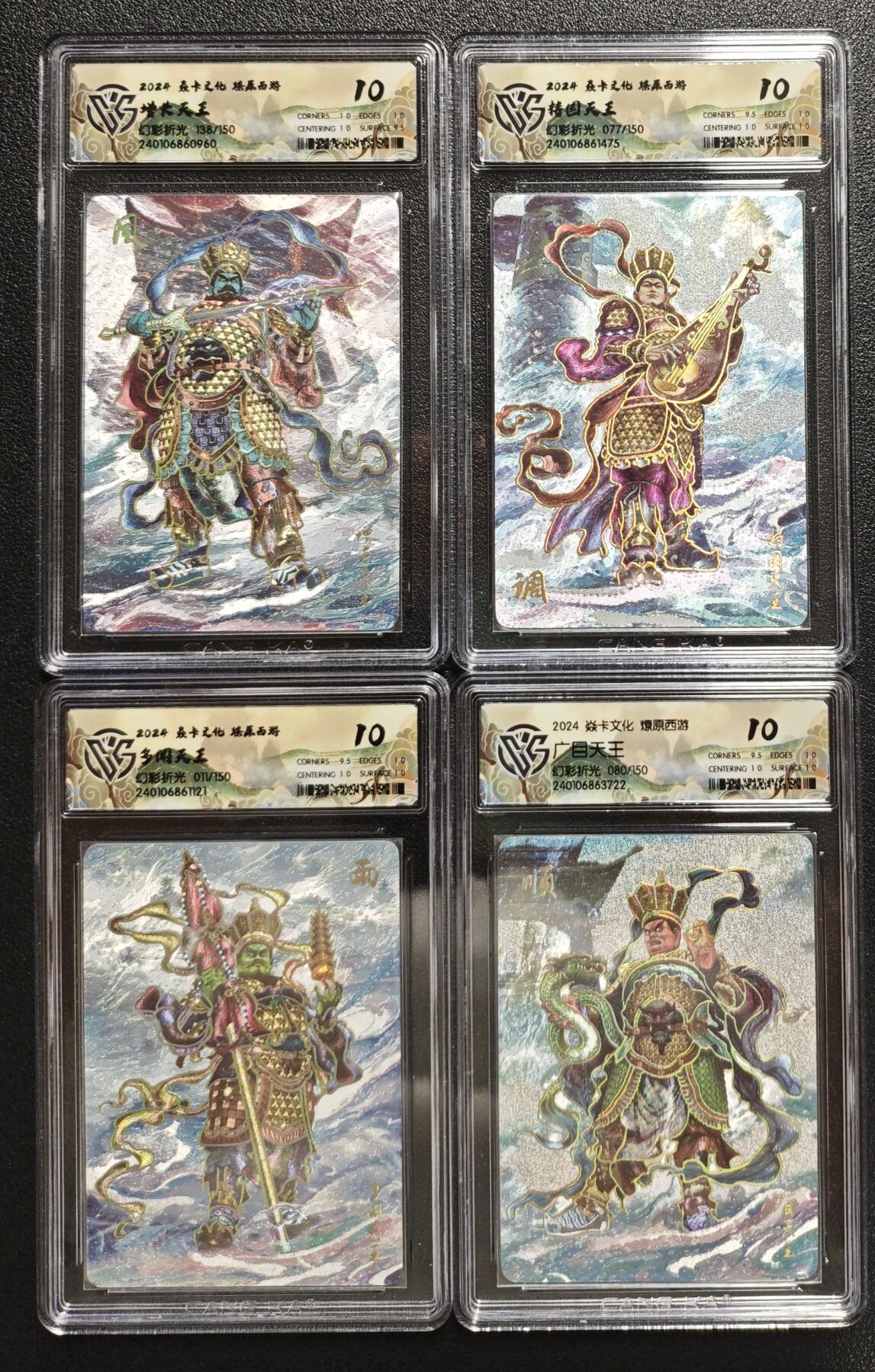 天玑星卡拍第152期《12.22周一截拍》持续收拍收评中 满赠卡需备注