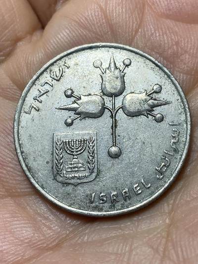 2025年第一百三十九场(总第一百六十五场）外国好品散币场(免佣金) - 以色列🇮🇱1970年1里拉(犹太历5730年)