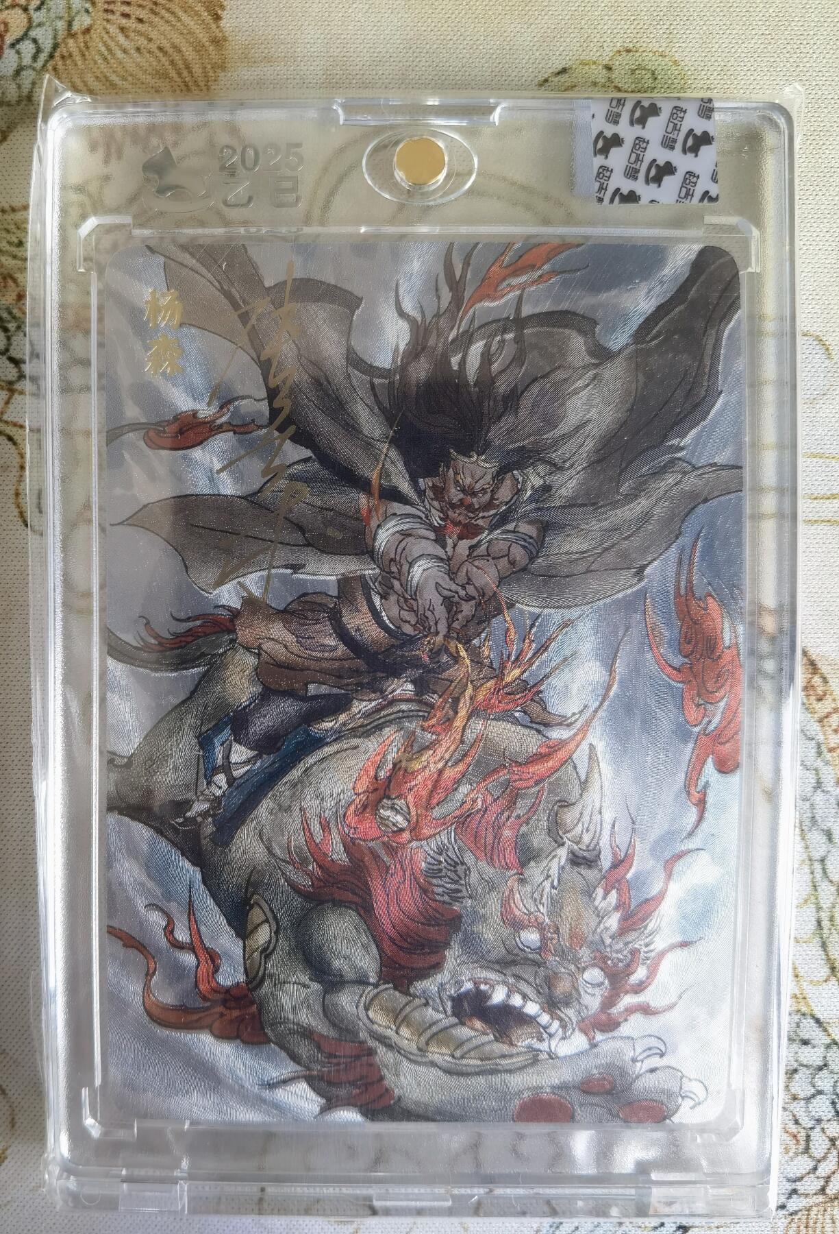 奇趣收藏卡牌拍卖第26场