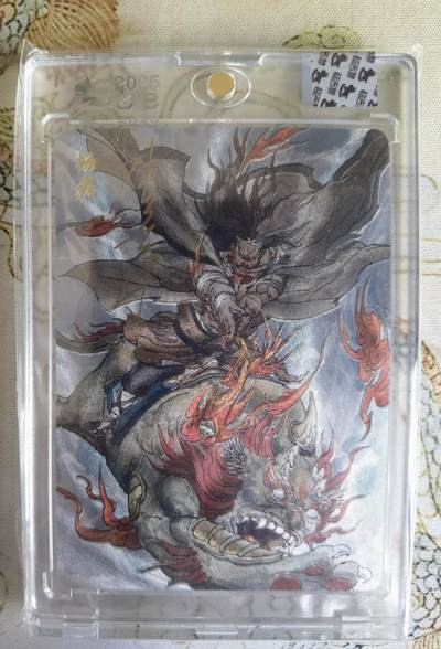 奇趣收藏卡牌拍卖第26场 - 【亲签卡】超吉梦 2025 天命封神 封神演义 特卡 套内人物粗闪亲签-杨森 张导亲签  官封卡砖