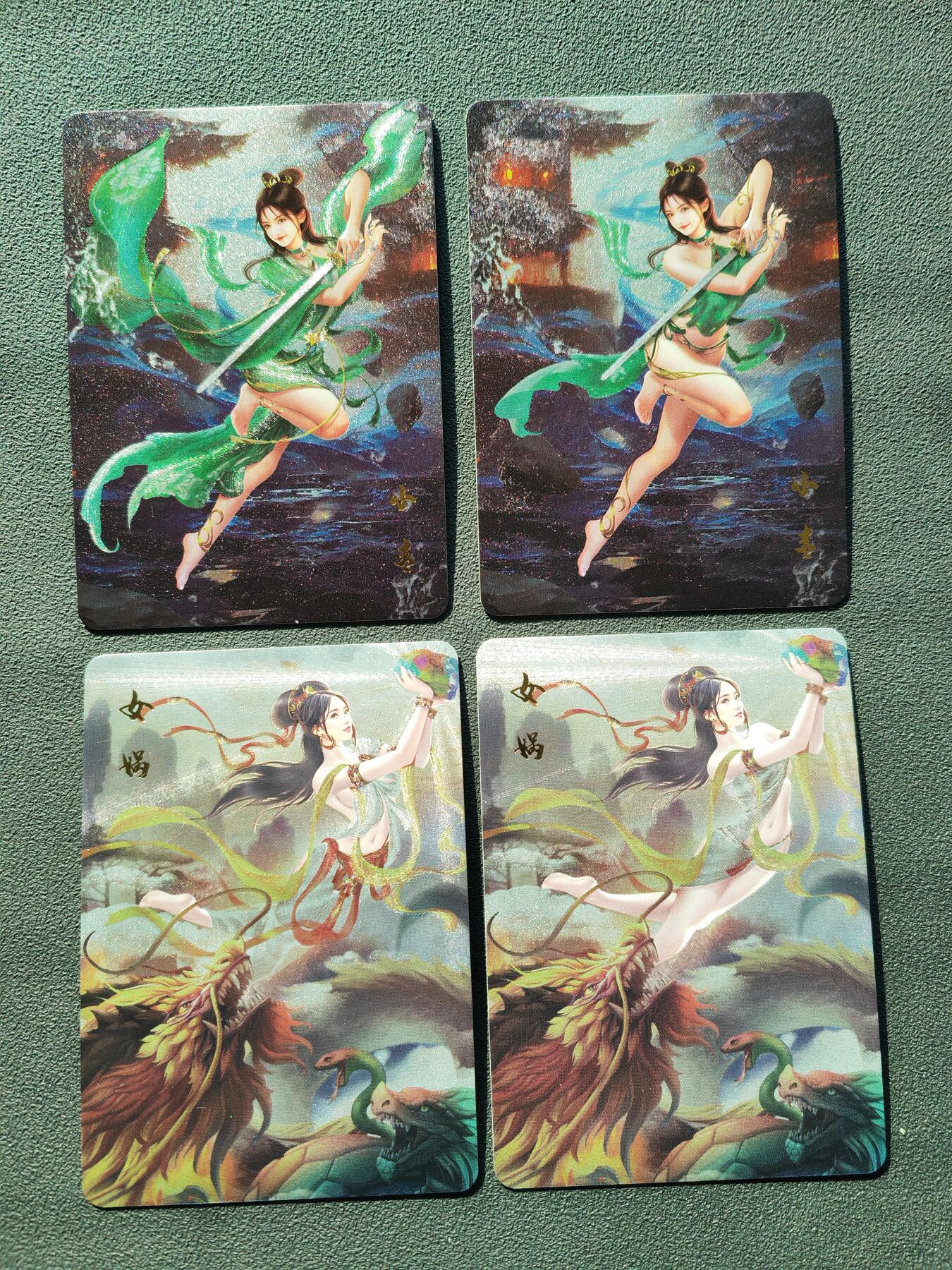 阳大大卡牌拍卖第88期（持续收拍品，周一晚上九点截拍，进群福利早知道）