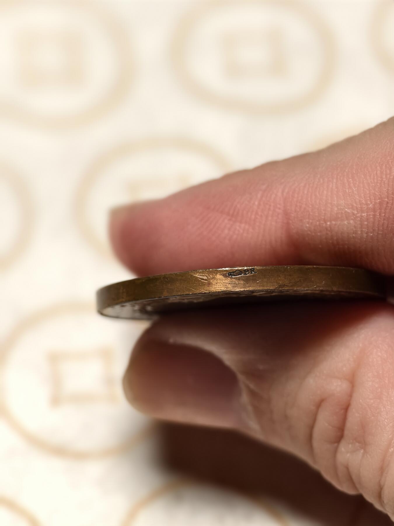 抚柳草堂-第三期章牌钱币 奖章勋章限时免佣 满百包邮 放漏专场