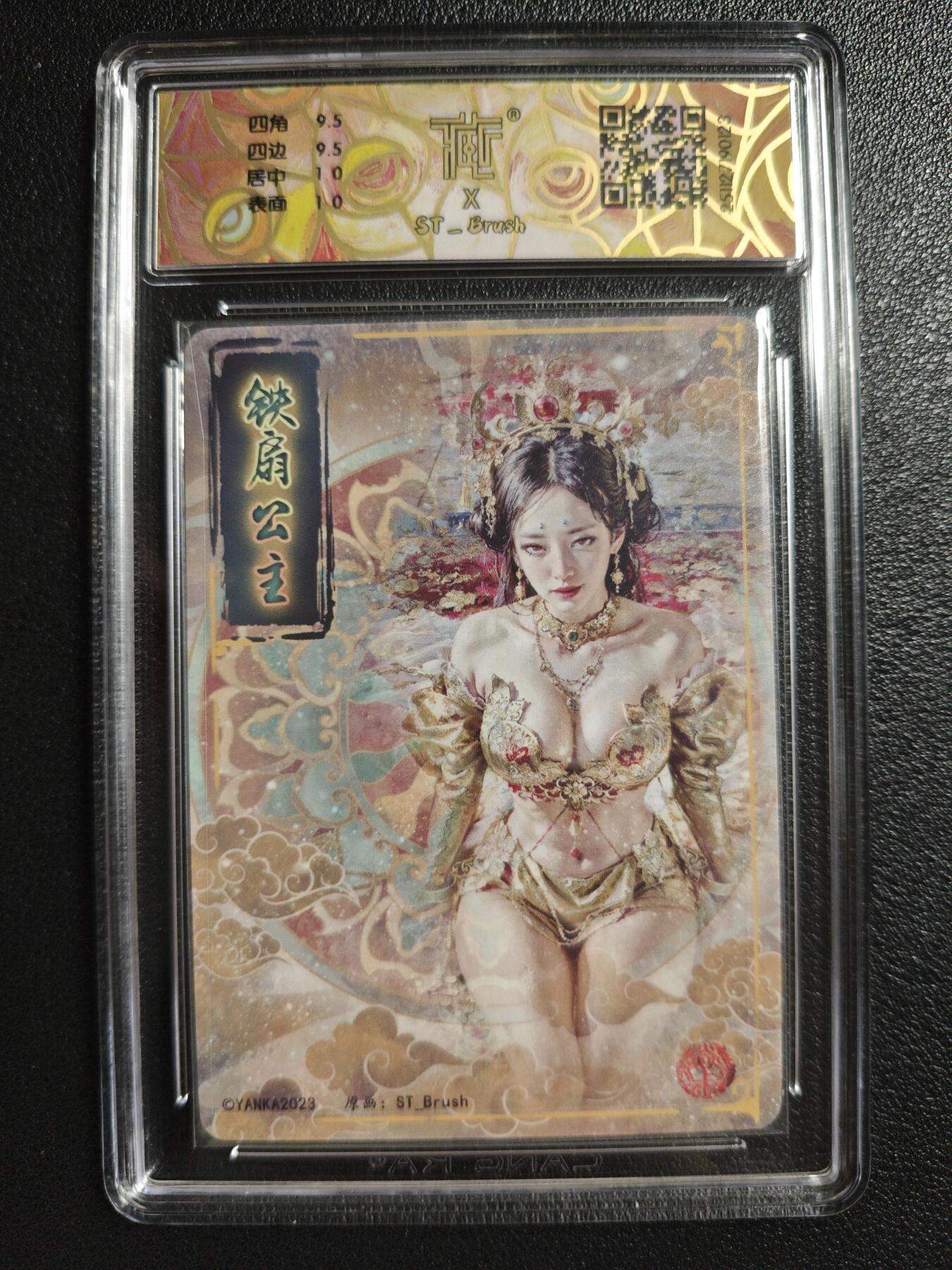 天玑星卡拍第152期《12.22周一截拍》持续收拍收评中 满赠卡需备注