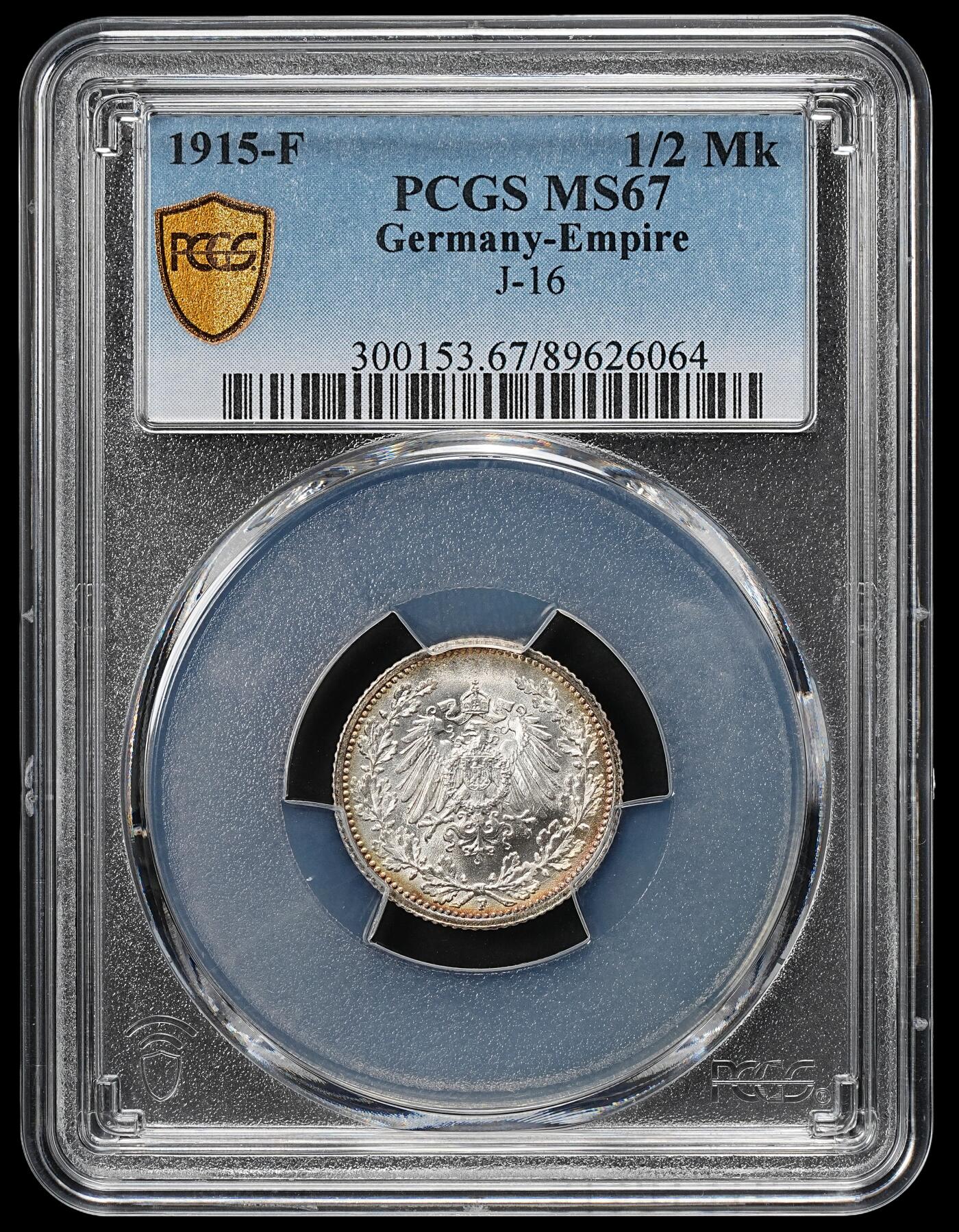 修遠堂世界钱币第九十八期