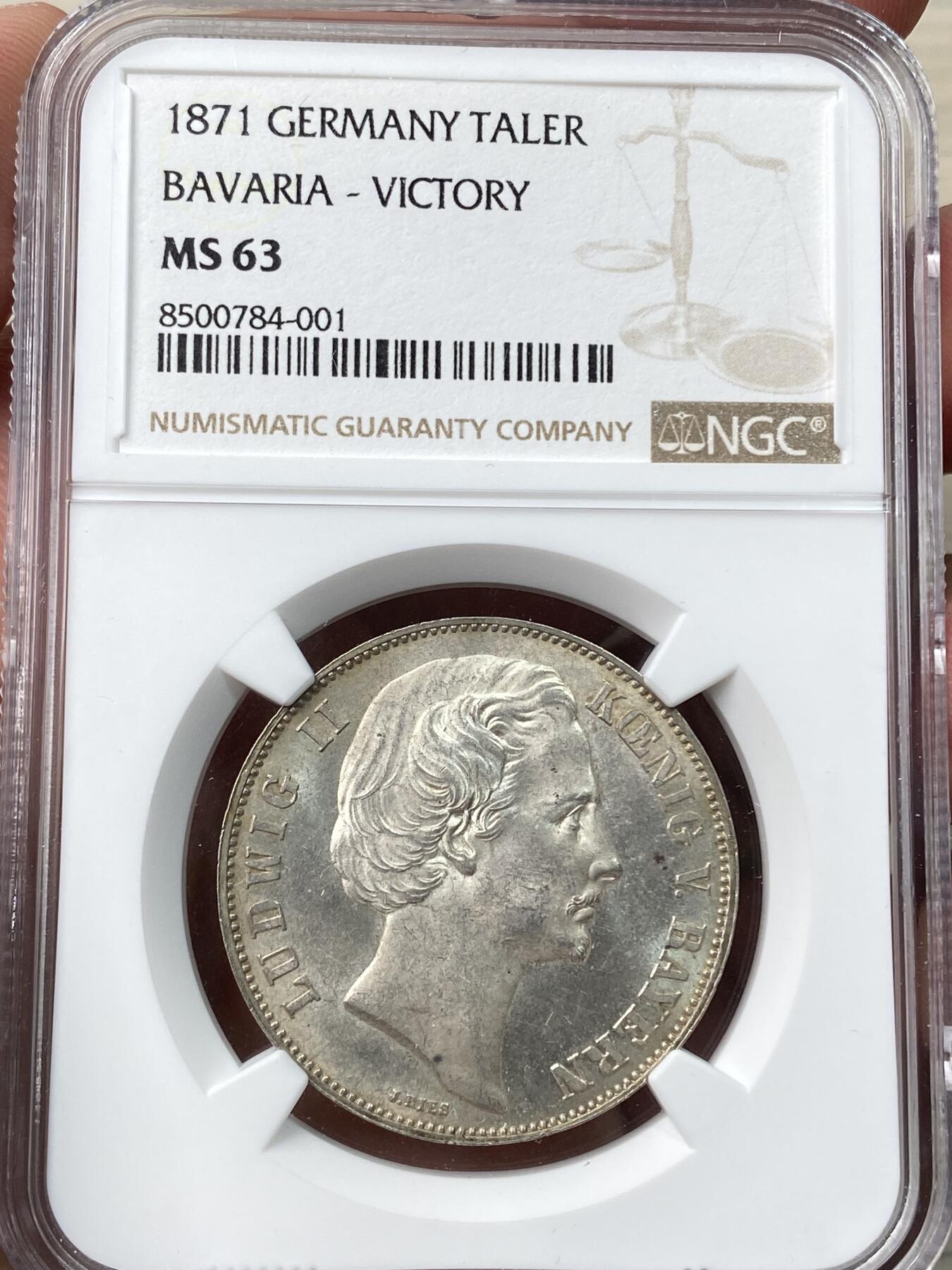 万国钱币拍卖第058期（万国新年大拍）