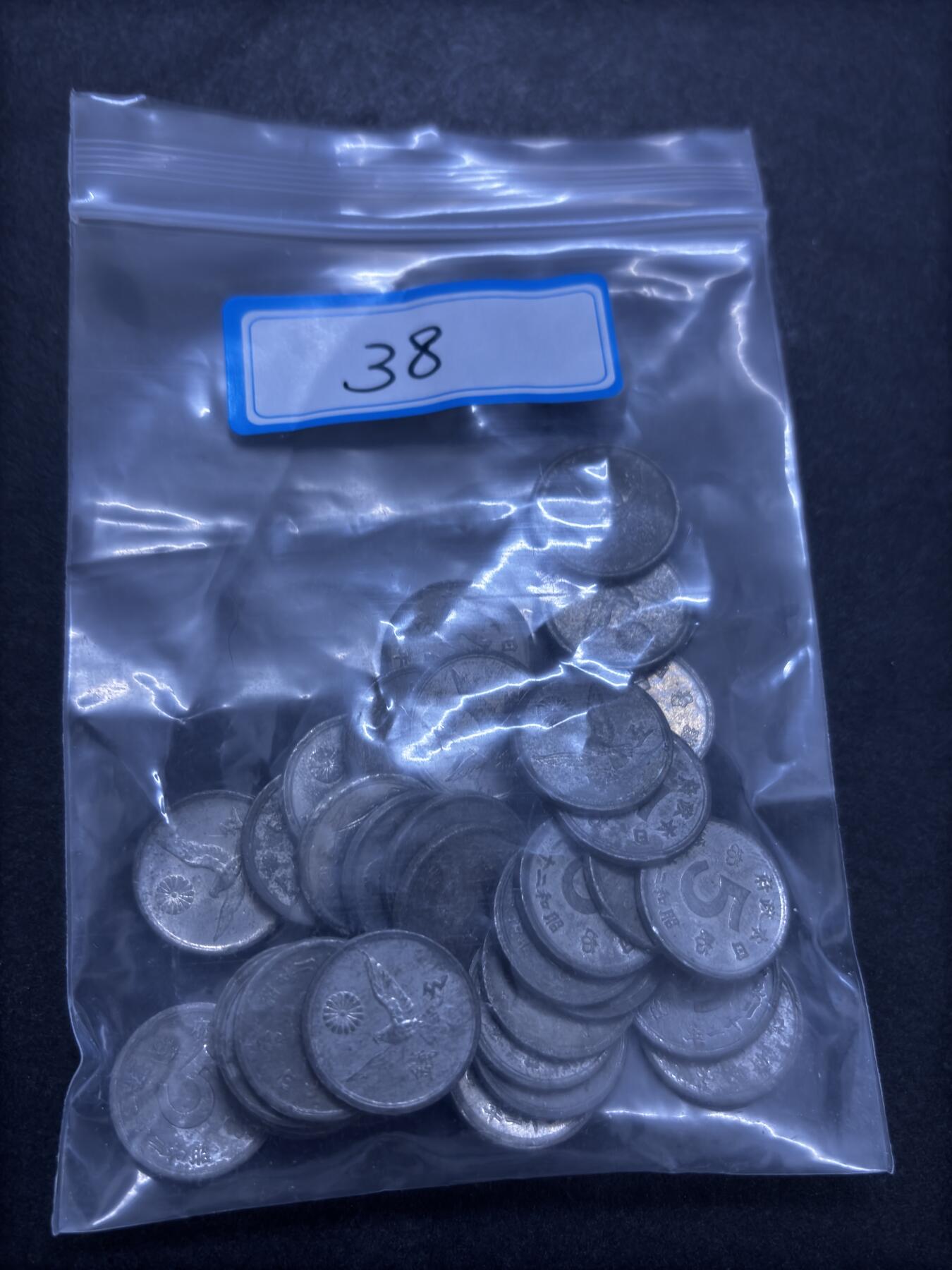 文馨钱币收藏第 286 场，圣诞节专场【 长期接收代拍品低至 0 佣金】 日本昭和时期各年份飞鸟 5 钱锌币，原光品相很多，38 枚