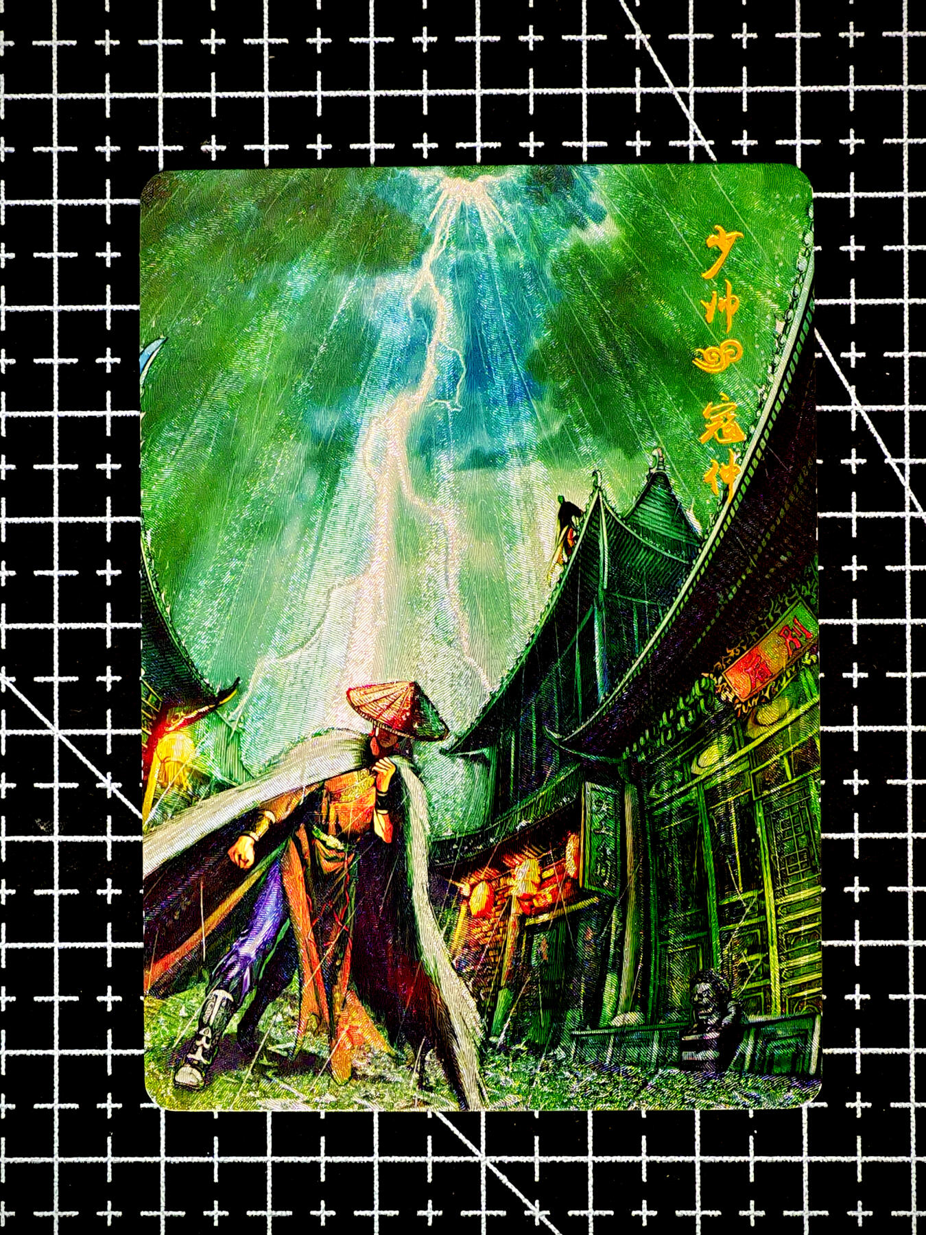 琦卡当当铺～第26期★★各种小漏~支持寄存★★~【9点40结束】扫码加群抽[包邮券]~