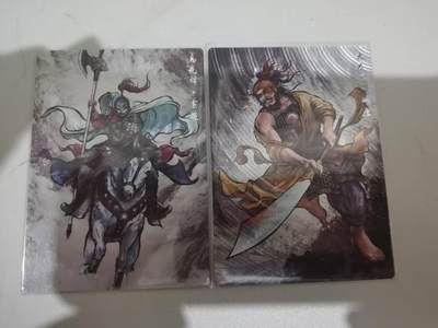 夜之极第三十七期 （12月20日周六晚9点截拍，欢迎竞拍） - 卡德曼 张建东水浒 索超+刘唐 带编号 墨粗