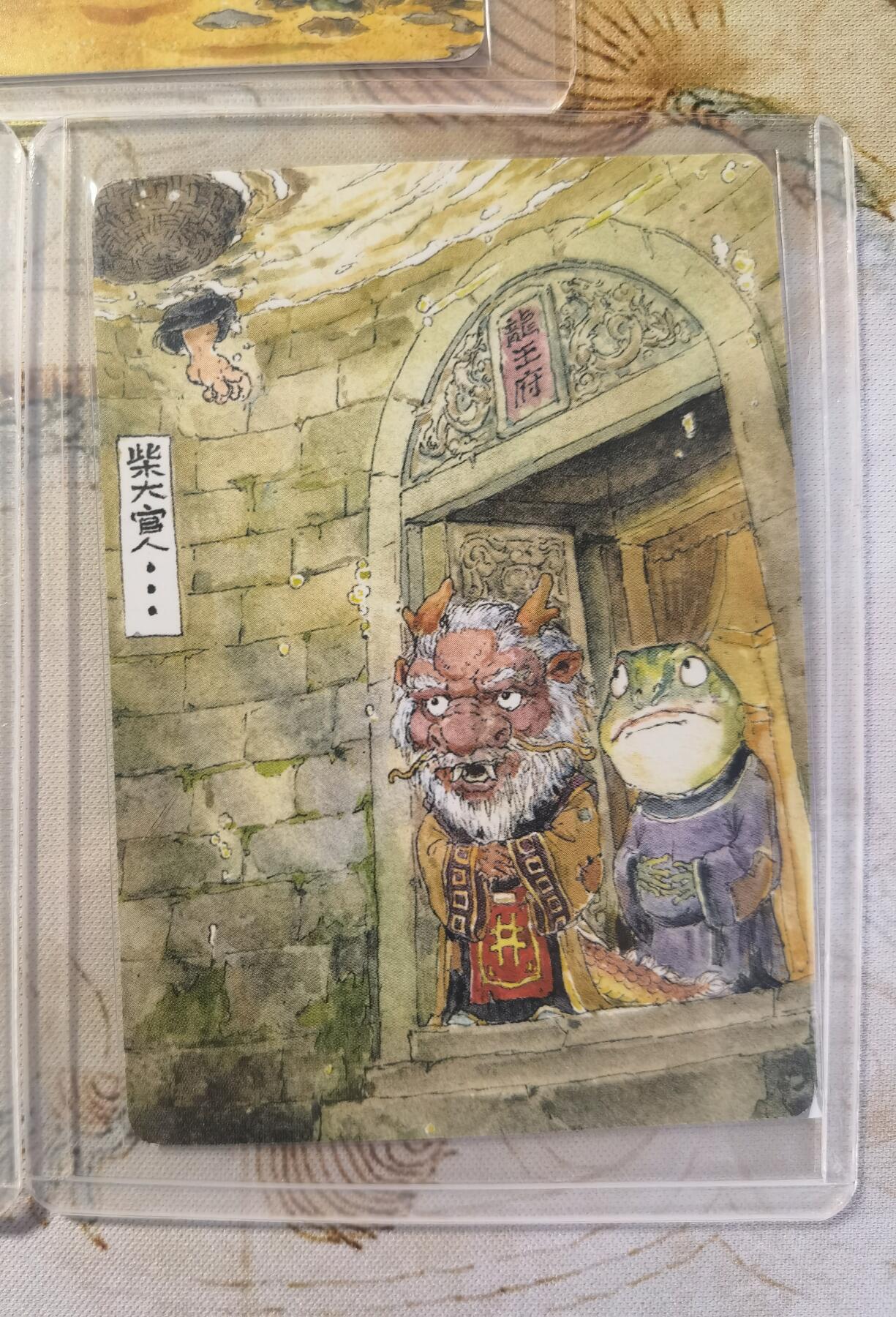 奇趣收藏卡牌拍卖第26场