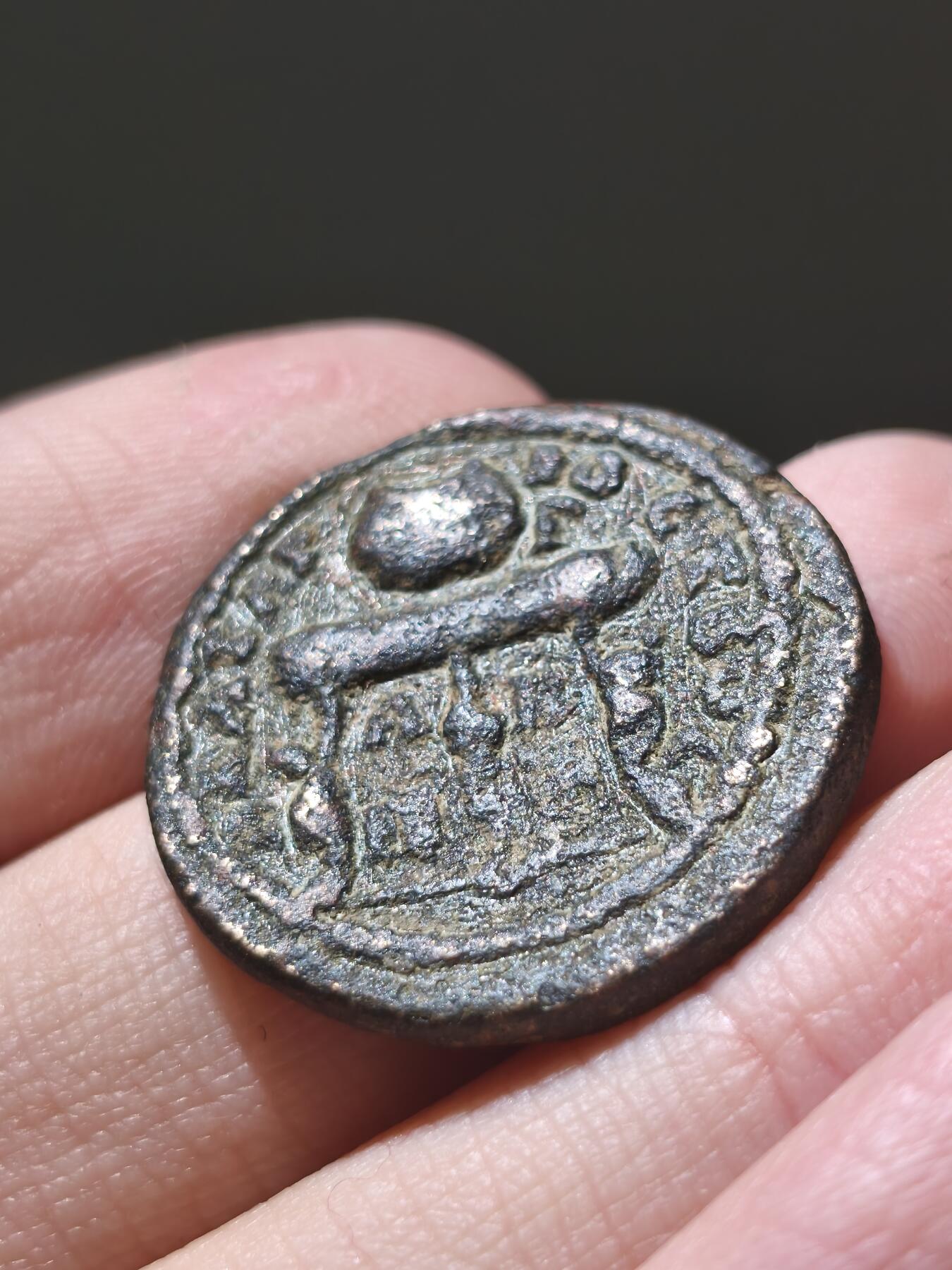 星盘世界钱币十二月二十七日古典币专场 少见 罗马帝国 公元253-260年 瓦莱里安一世 奇里乞亚行省铜币 阿纳扎布斯城（Anazarbus）打制，位于今土耳其阿达纳省  