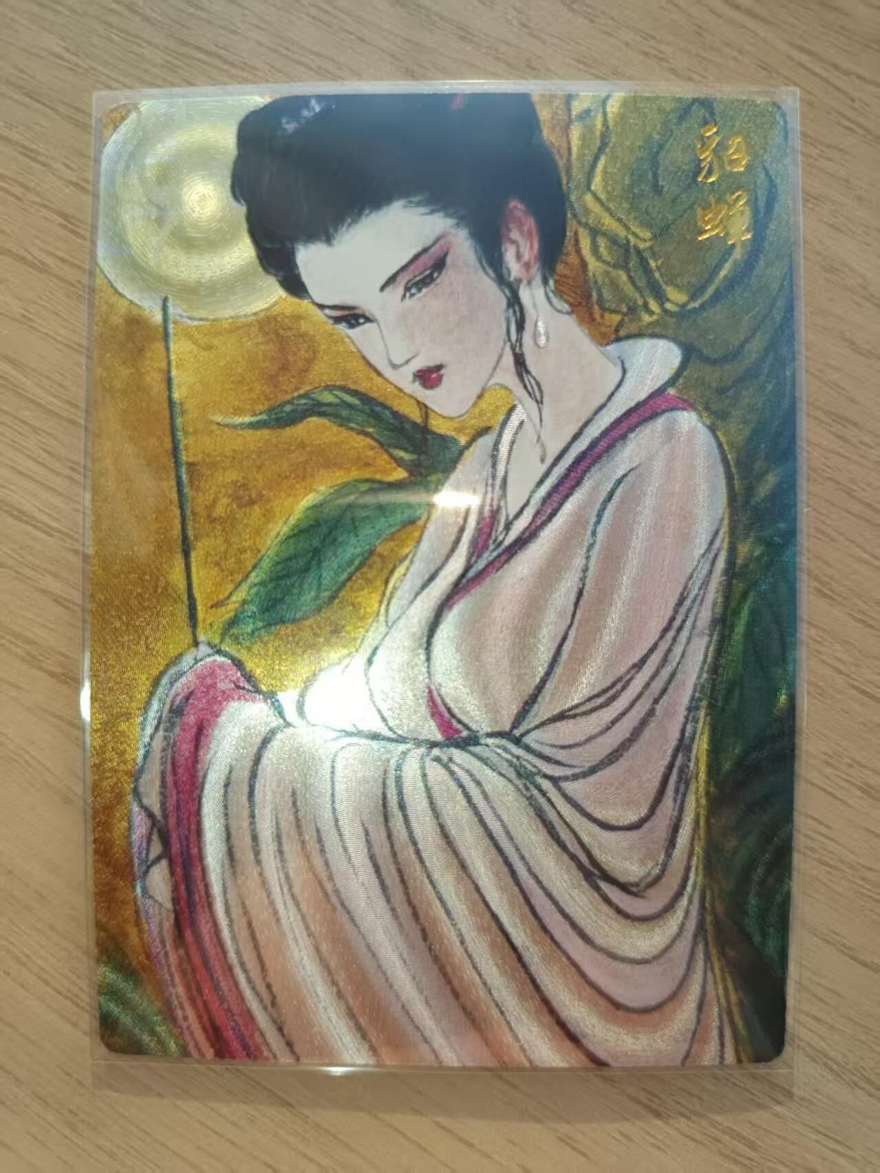 龙虎卡牌-六九场（无佣金，周六结拍，欢迎送拍）