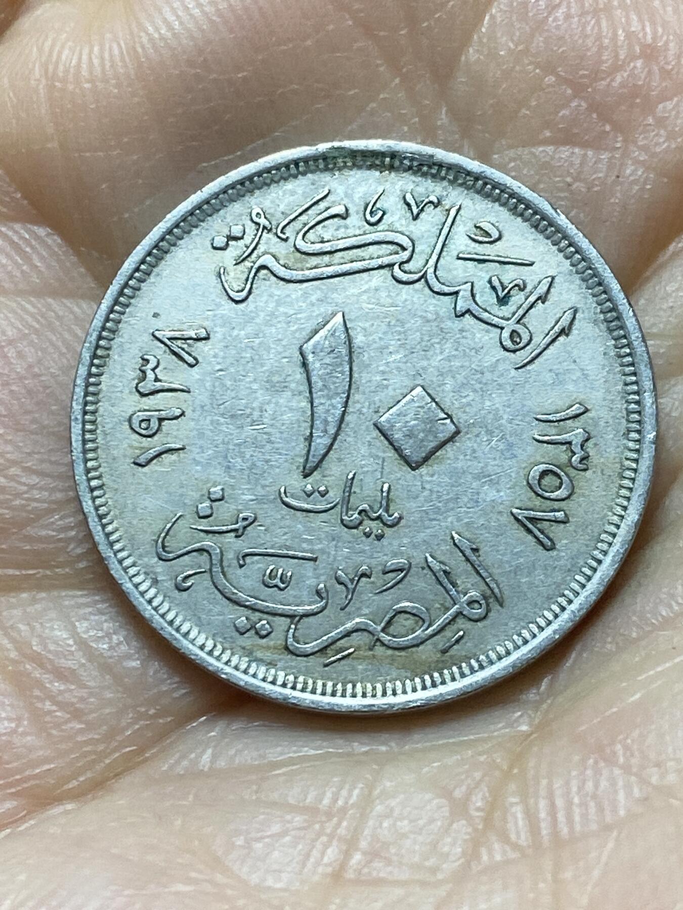 2025年第一百三十八场(总第一百六十四场）外国好品散币场(免佣金)